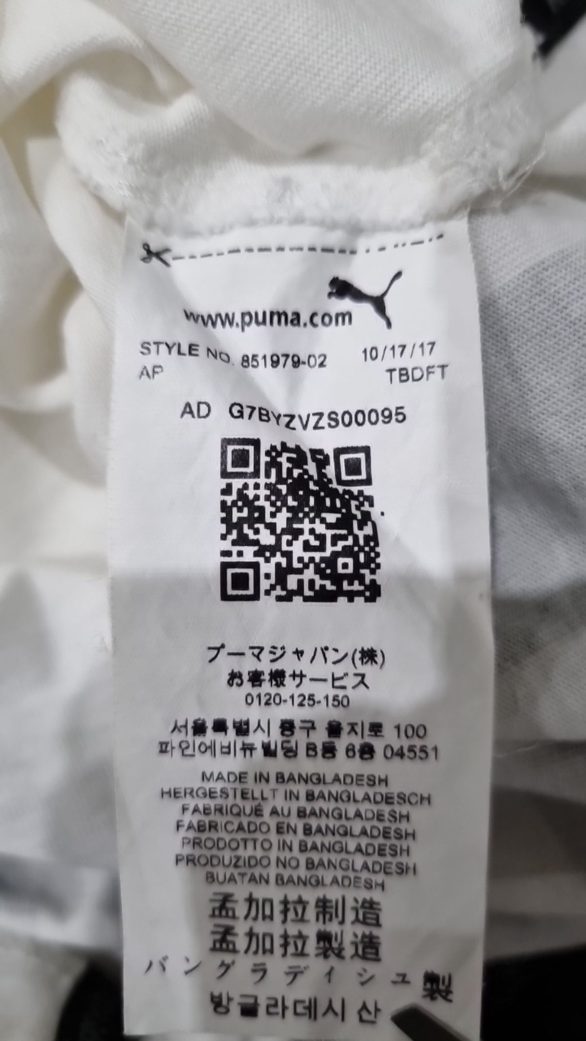 푸마(PUMA) 피케/카라 티셔츠 M