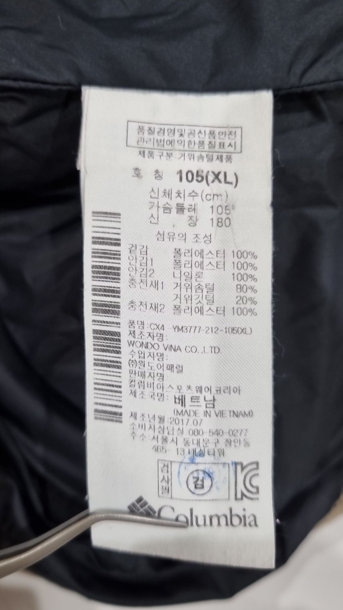 컬럼비아(COLUMBIA) 하프 패딩/하프 헤비 아우터 105