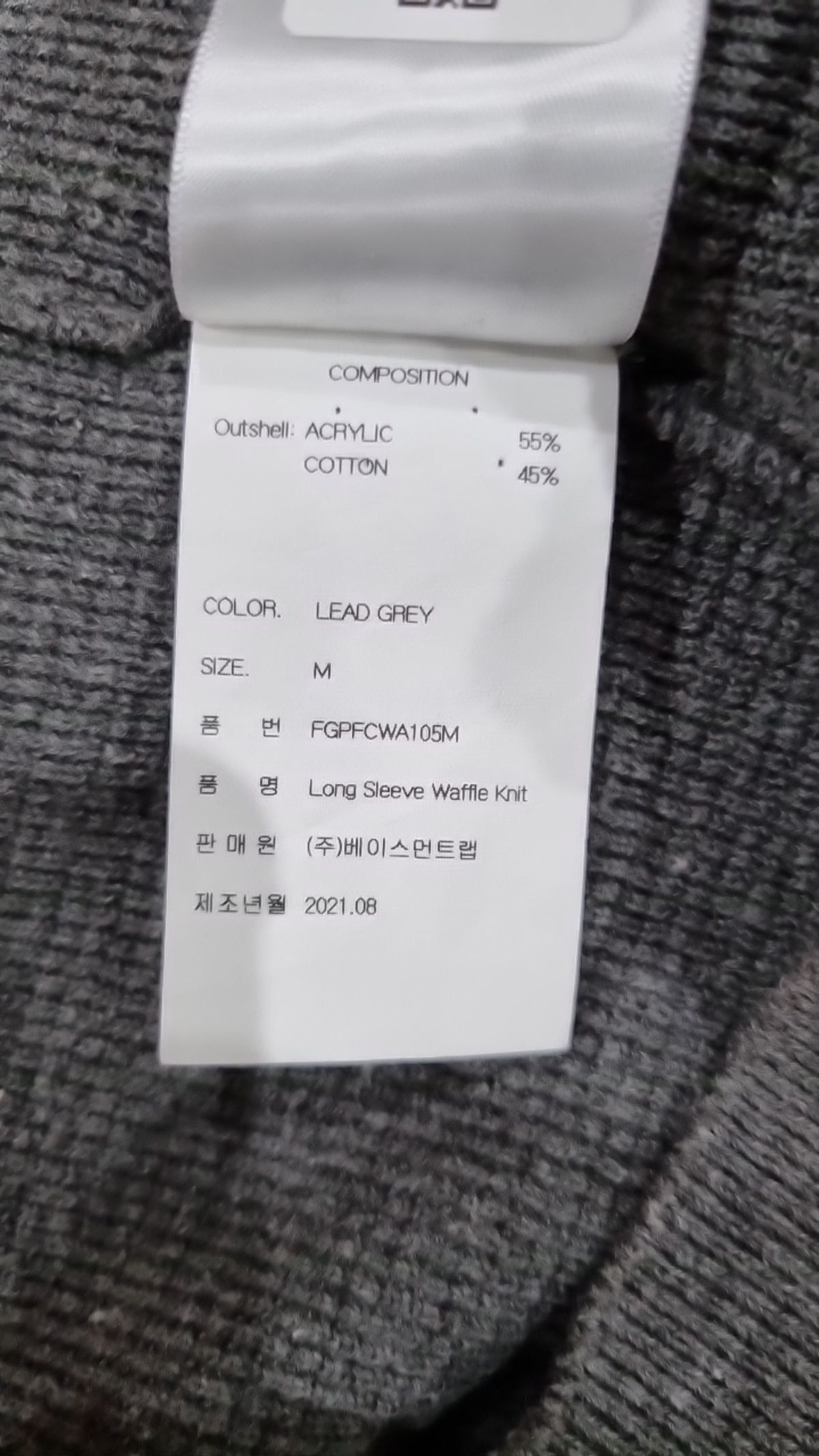 가먼트레이블(GARMENT LABLE) Long Sleeve Waffle Knit - Lead Grey M