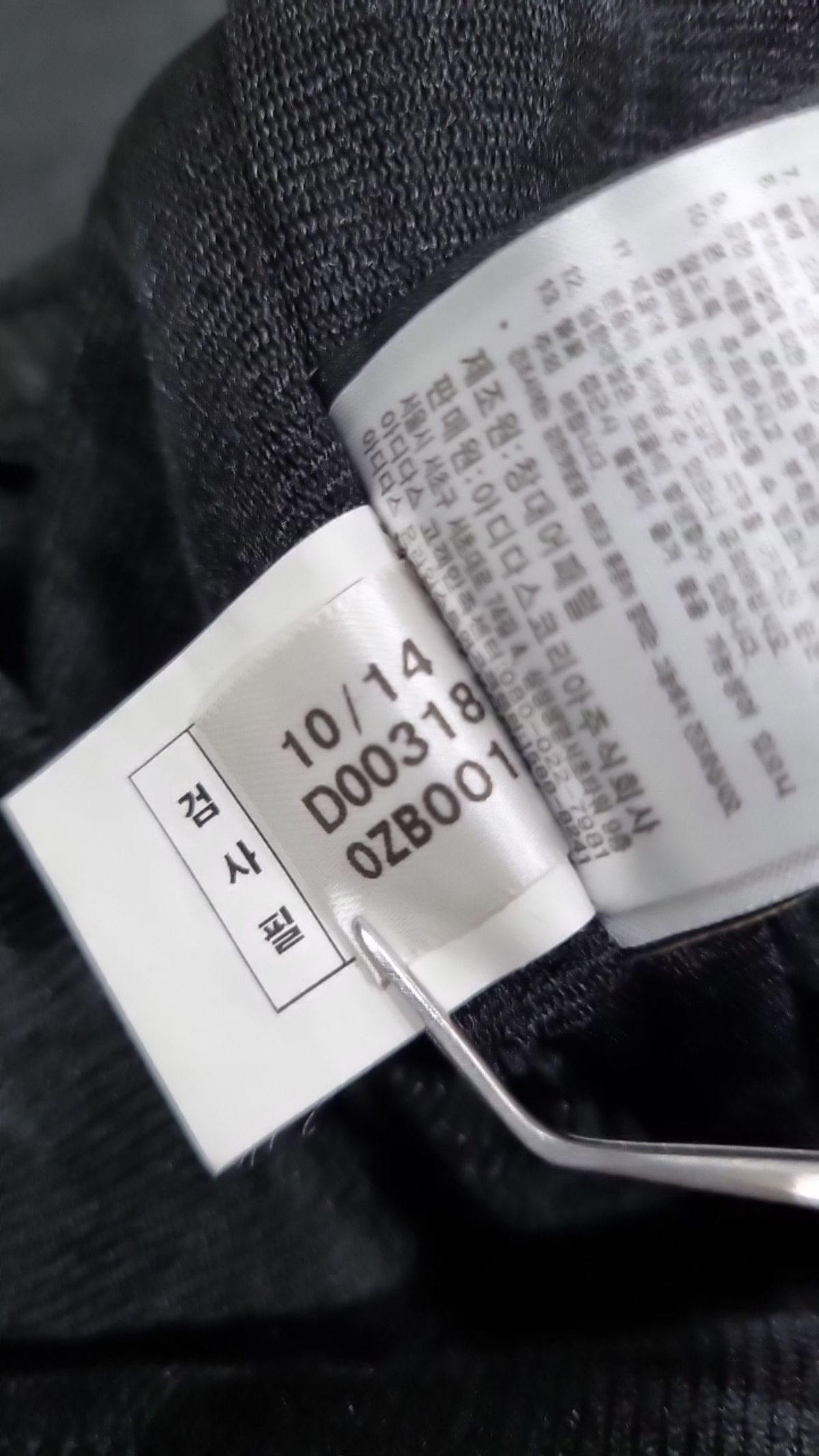 아디다스(ADIDAS) 기타 바지 100