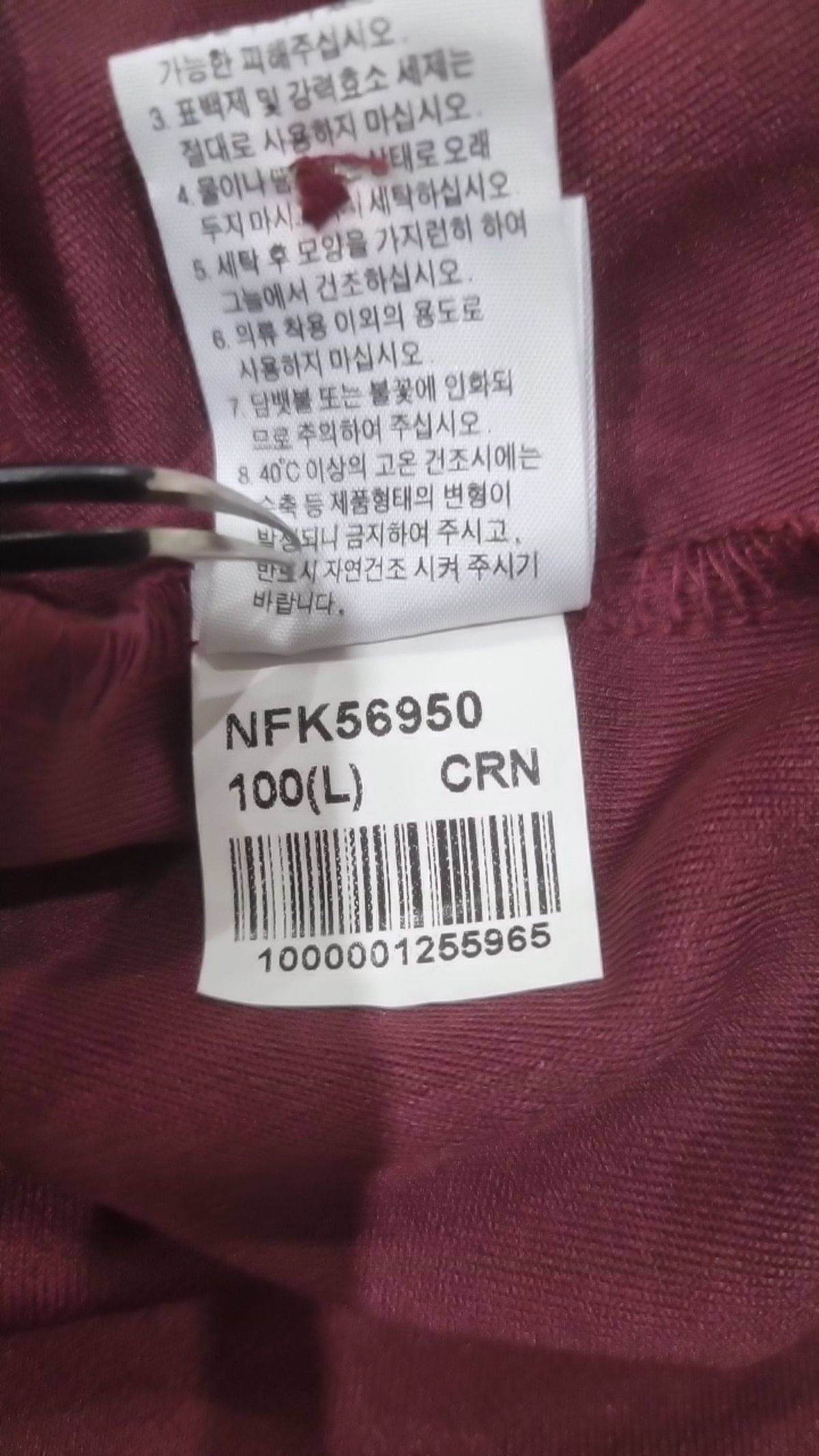 노스페이스(THE NORTH FACE) 피케/카라 티셔츠 L