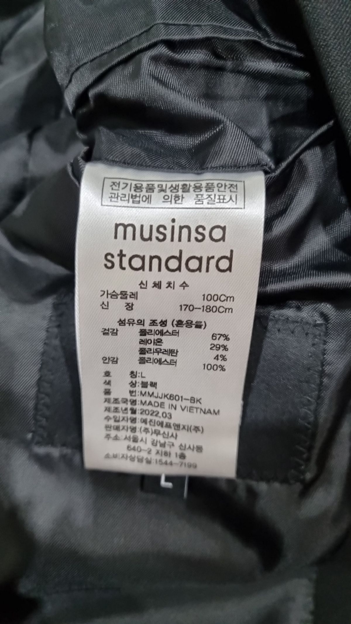 무신사 스탠다드(MUSINSA STANDARD) 슈트/블레이저 재킷 L