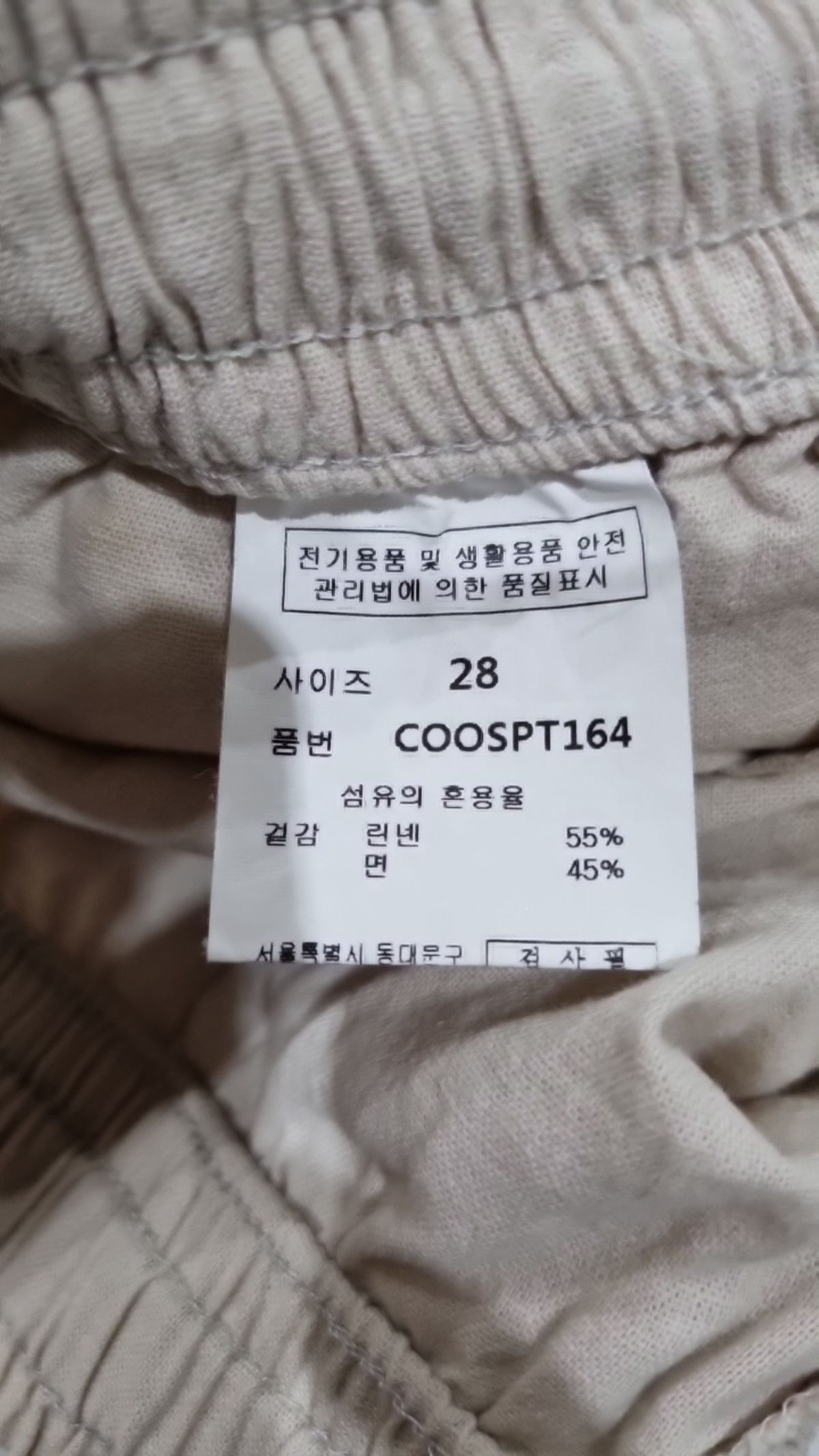 커스텀어클락(COSTUME O’CLOCK) 숏팬츠 28