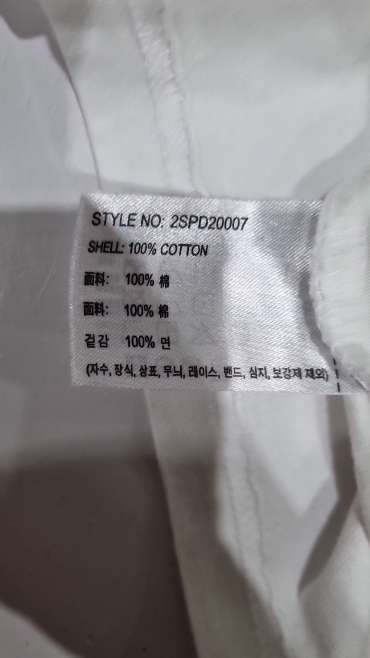 스파오(SPAO) 반소매 티셔츠 S