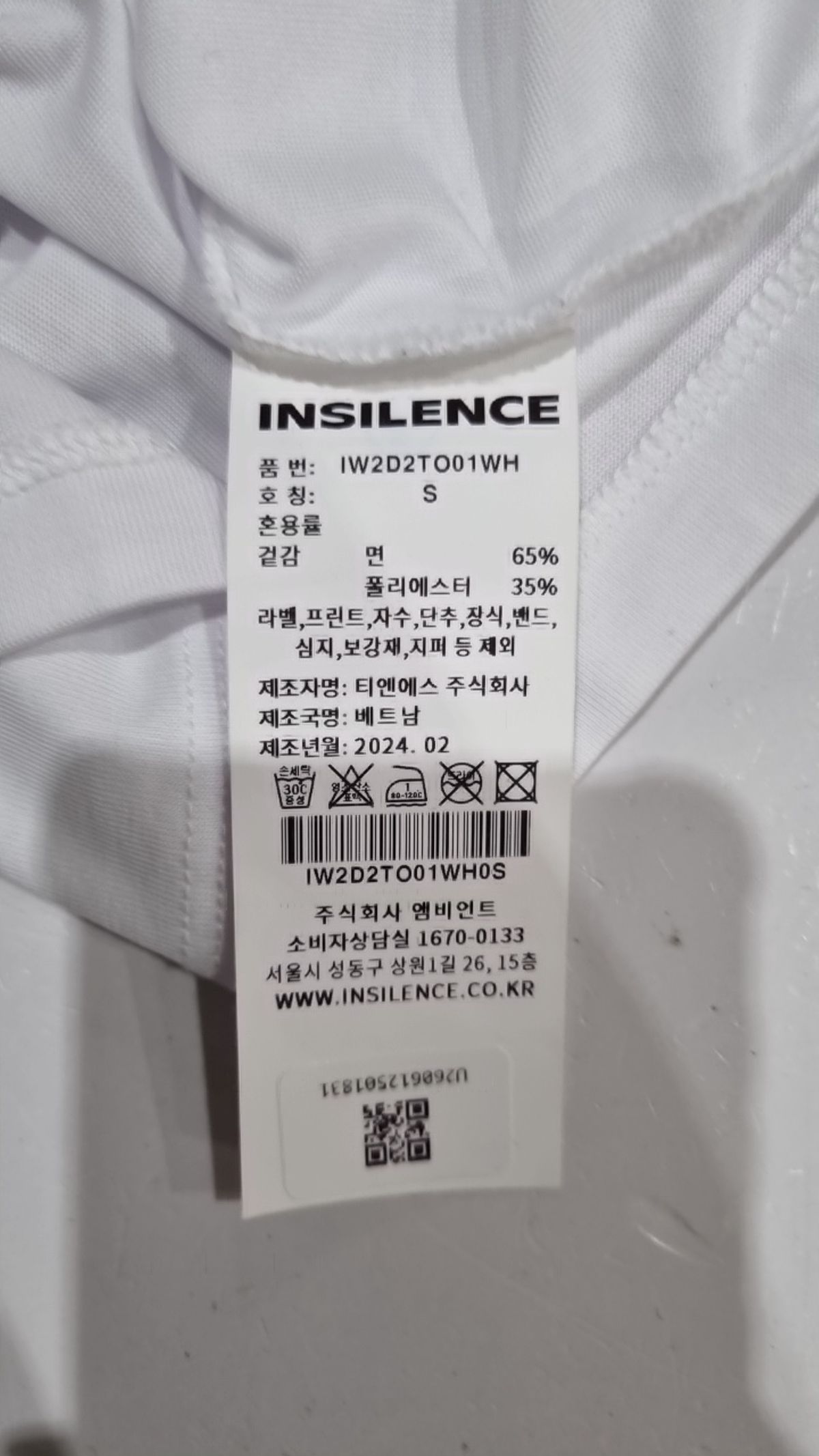 인사일런스(INSILENCE) 반소매 티셔츠 S