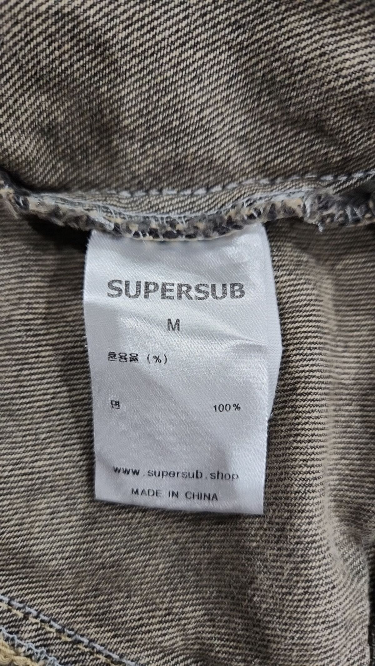 슈퍼서브(SUPERSUB) 데님/트러커 재킷 M