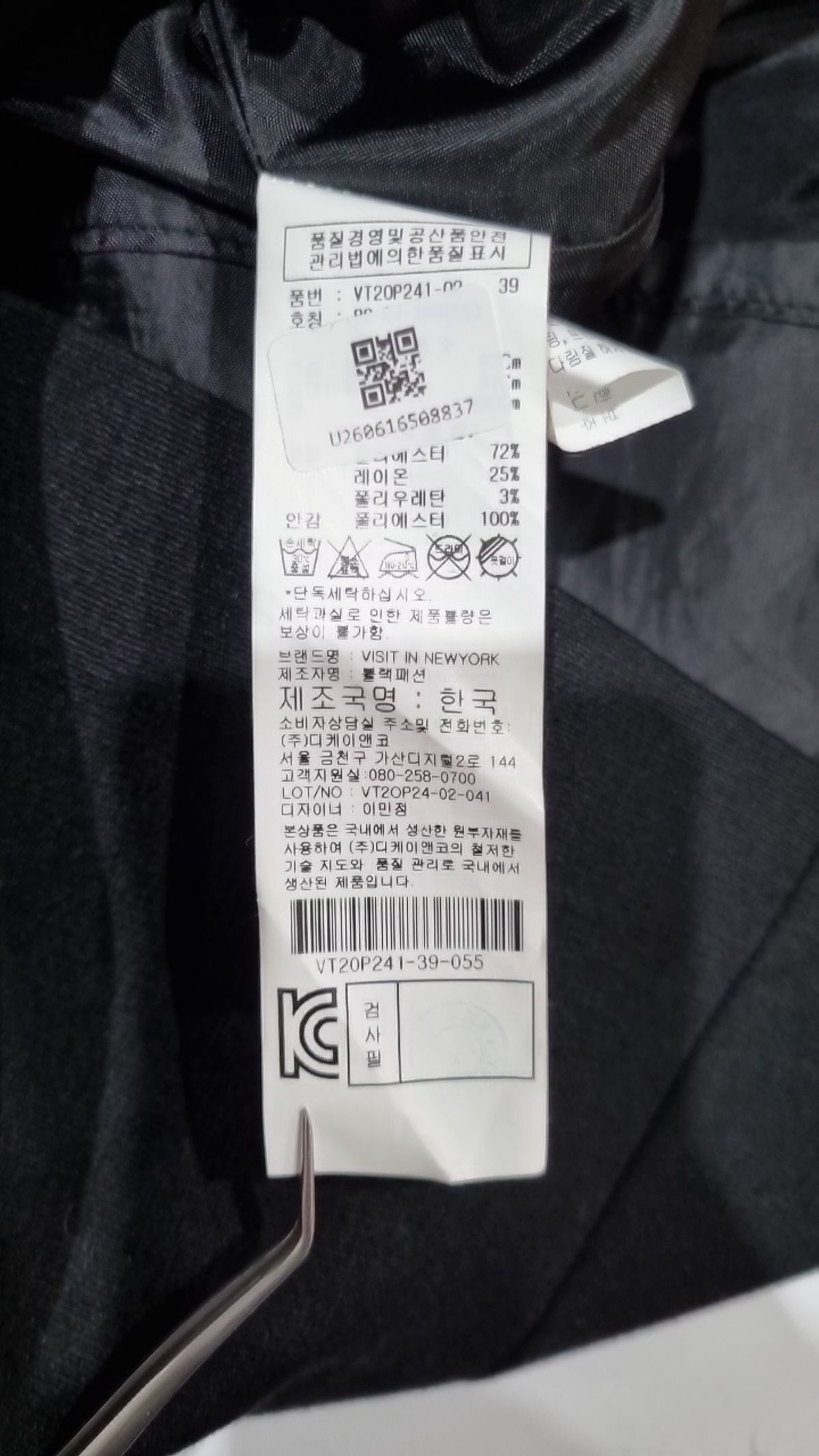 비지트인뉴욕(VISITINNEWYORK) 미니 원피스