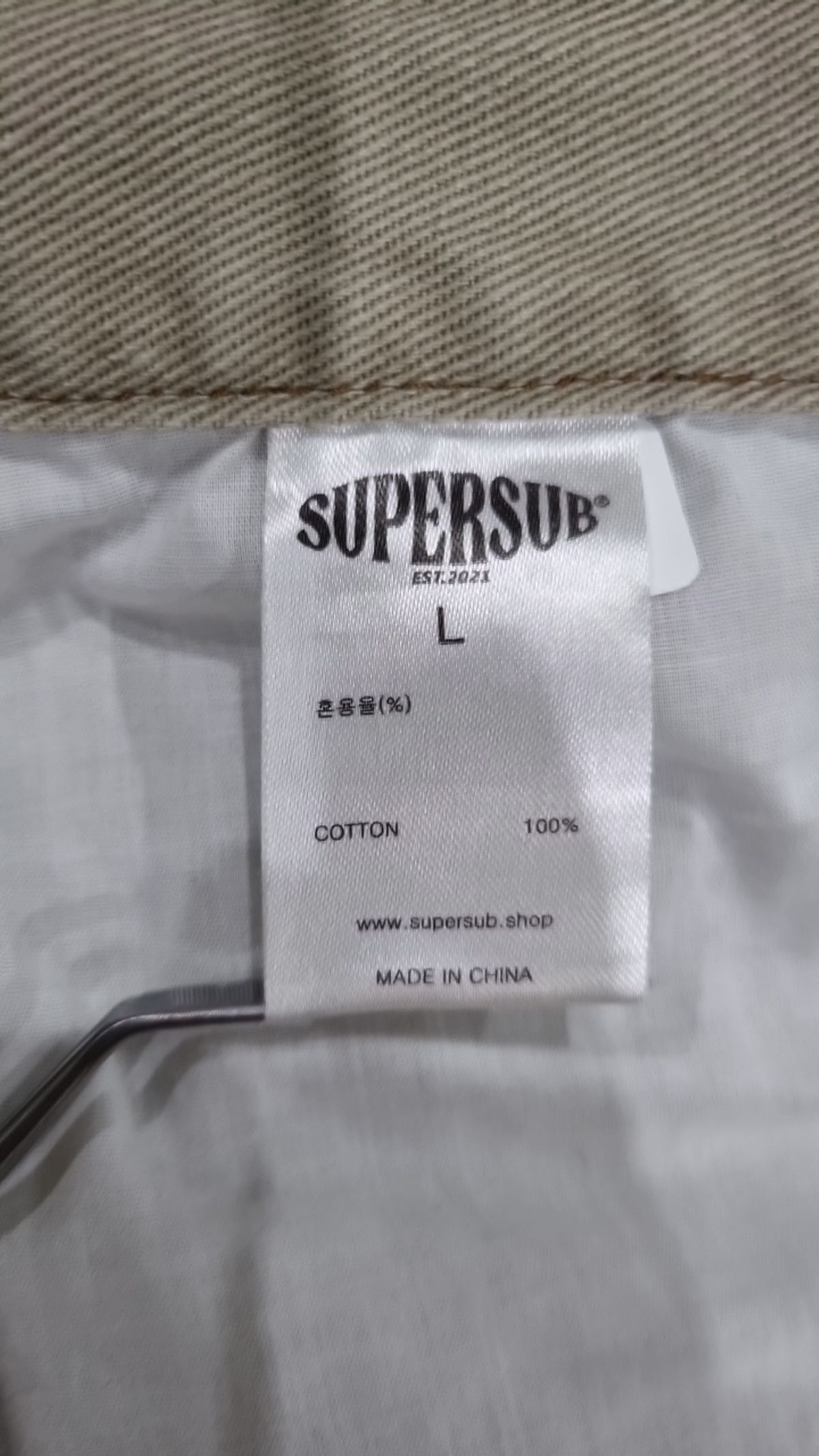 슈퍼서브(SUPERSUB) 청/데님 팬츠 L