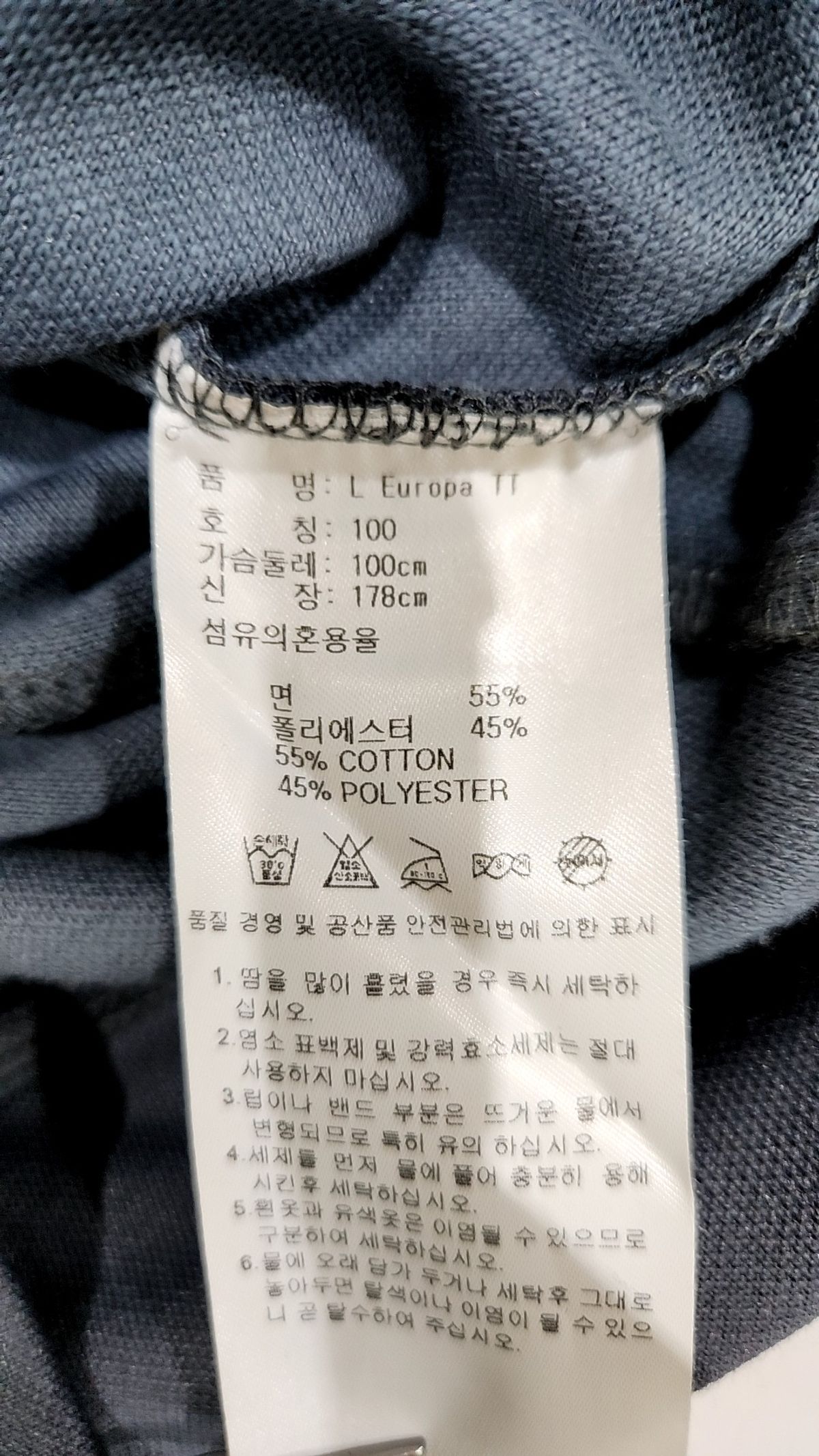 아디다스(ADIDAS) 트레이닝 재킷 100