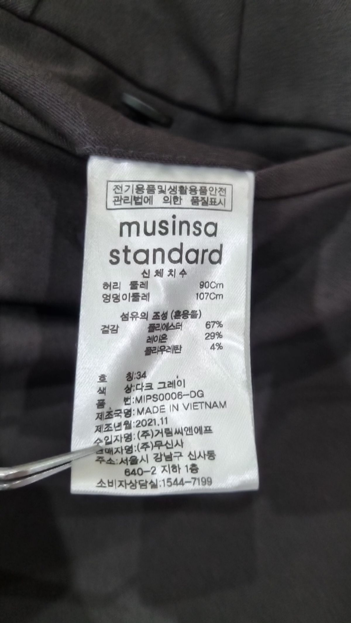 무신사 스탠다드(MUSINSA STANDARD) 슈트 팬츠/슬랙스 34