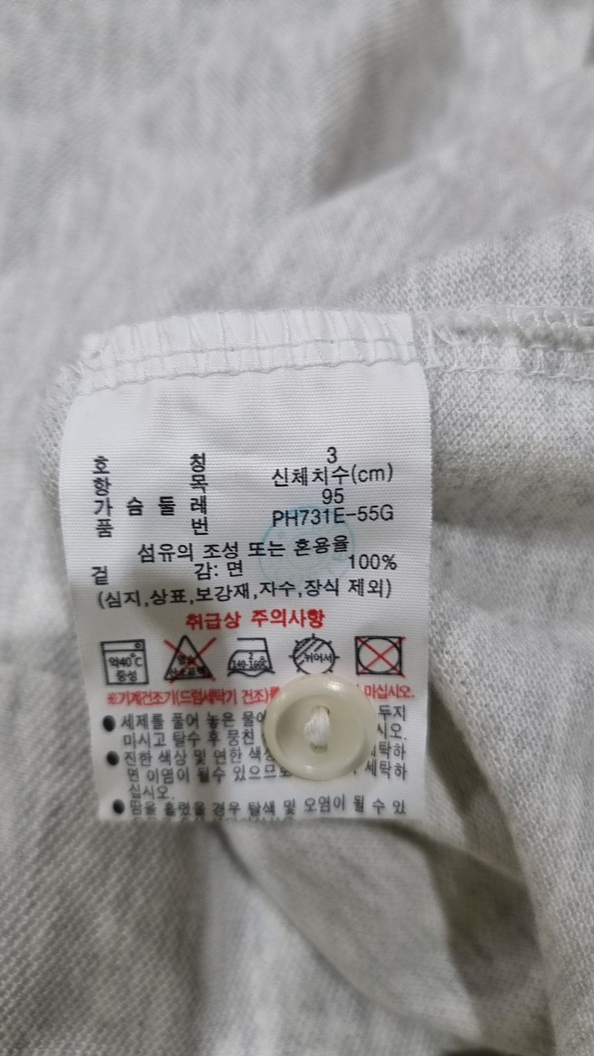 라코스테(LACOSTE) 남성 프렌치 레귤러핏 베이직 폴로 [화이트] US S