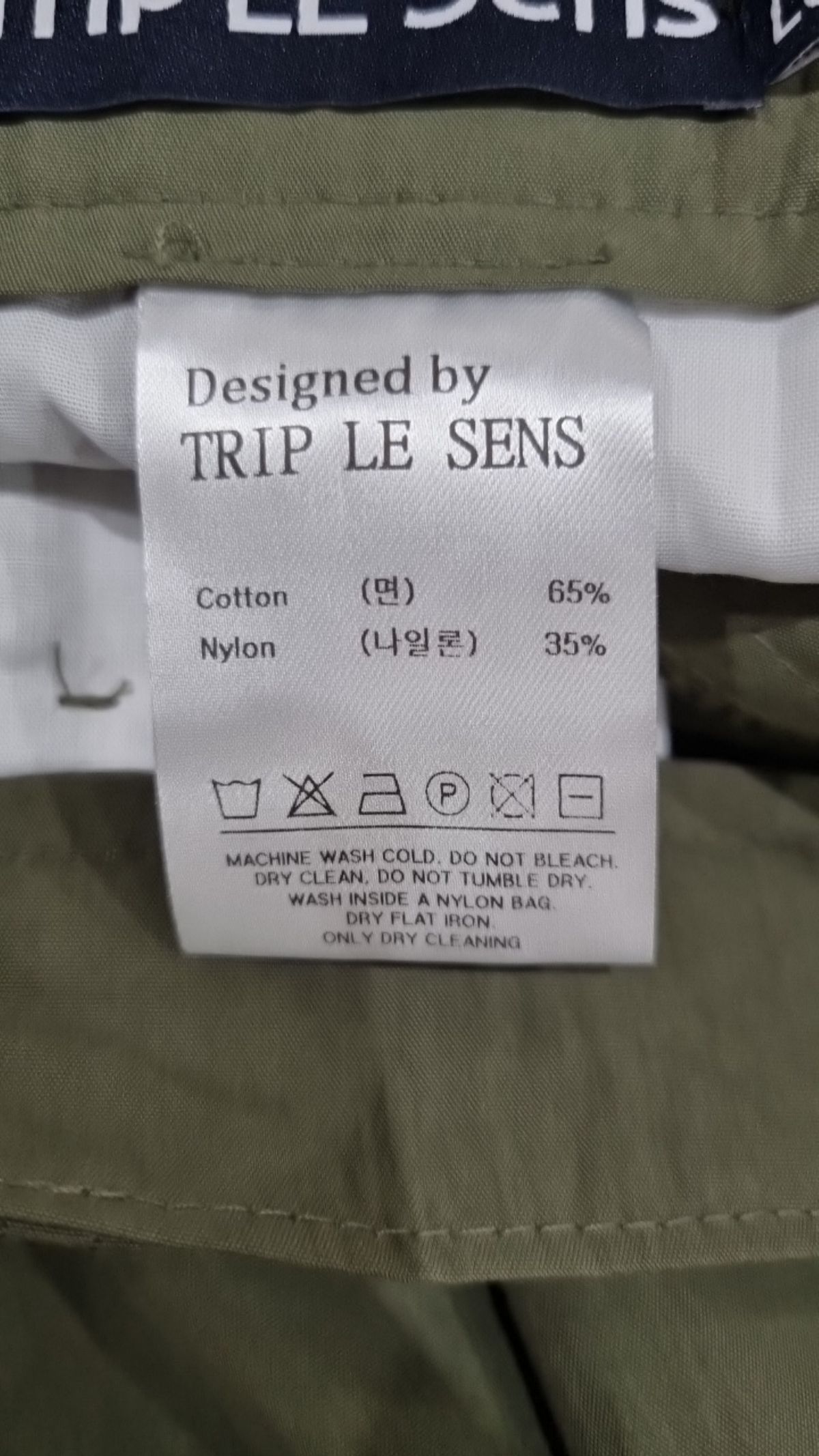 트립르센스(TRIP LE SENS) 기타 바지 L3