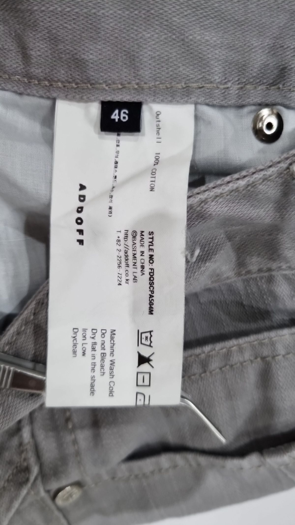 애드오프(ADDOFF) ONE POCKET IRVING WIDE CARGO PANTS GREY 46