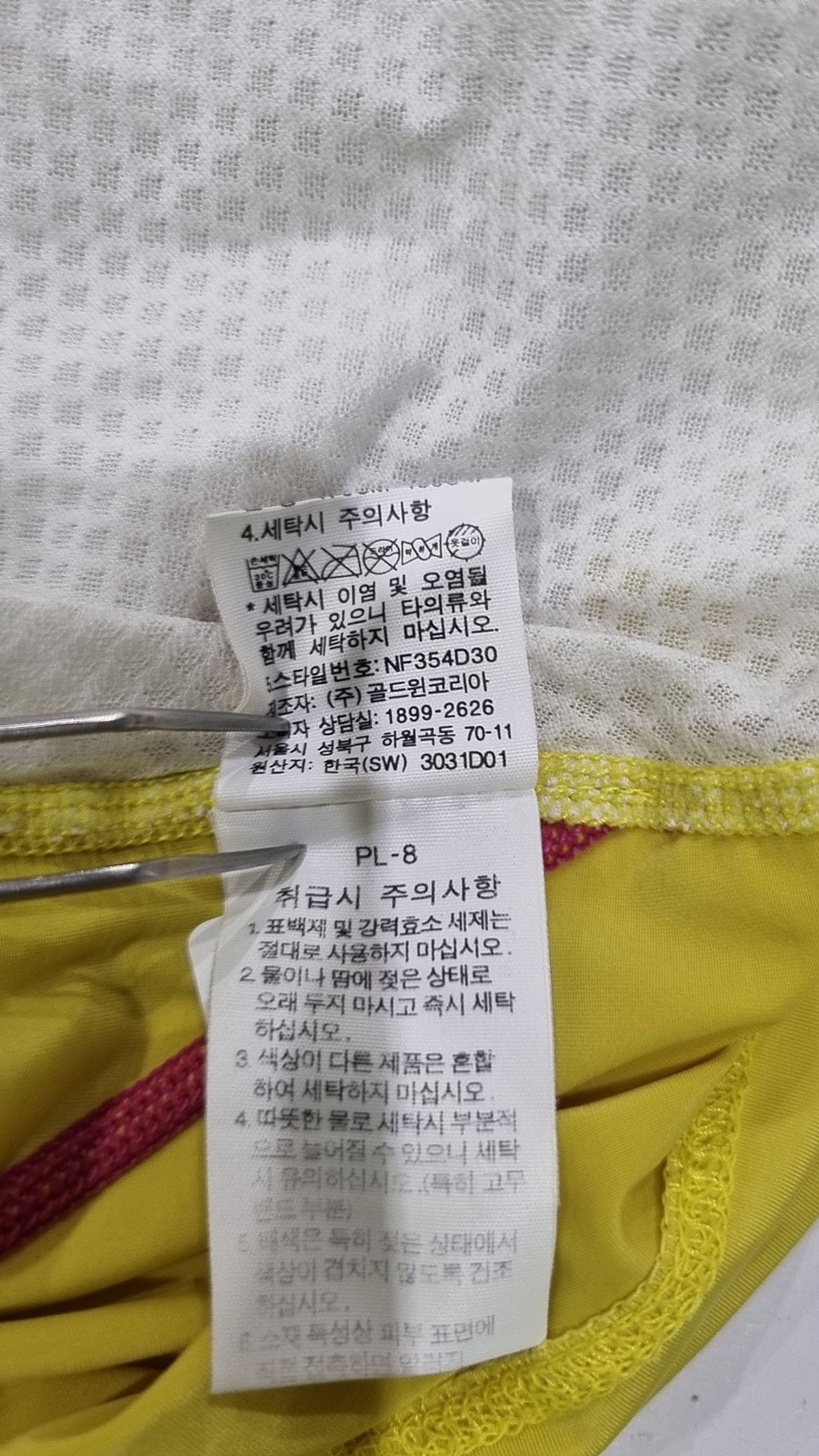 노스페이스(THE NORTH FACE) 긴소매 티셔츠 XXL