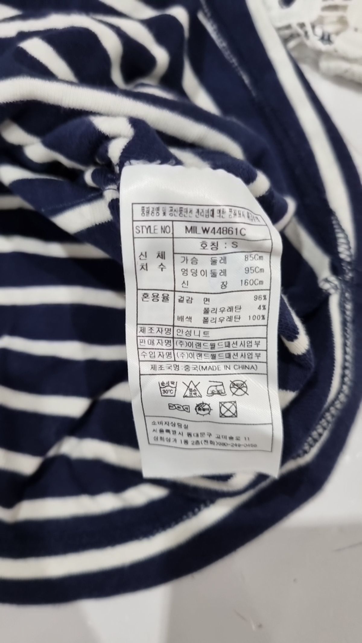 미쏘(MIXXO) 긴소매 티셔츠 S