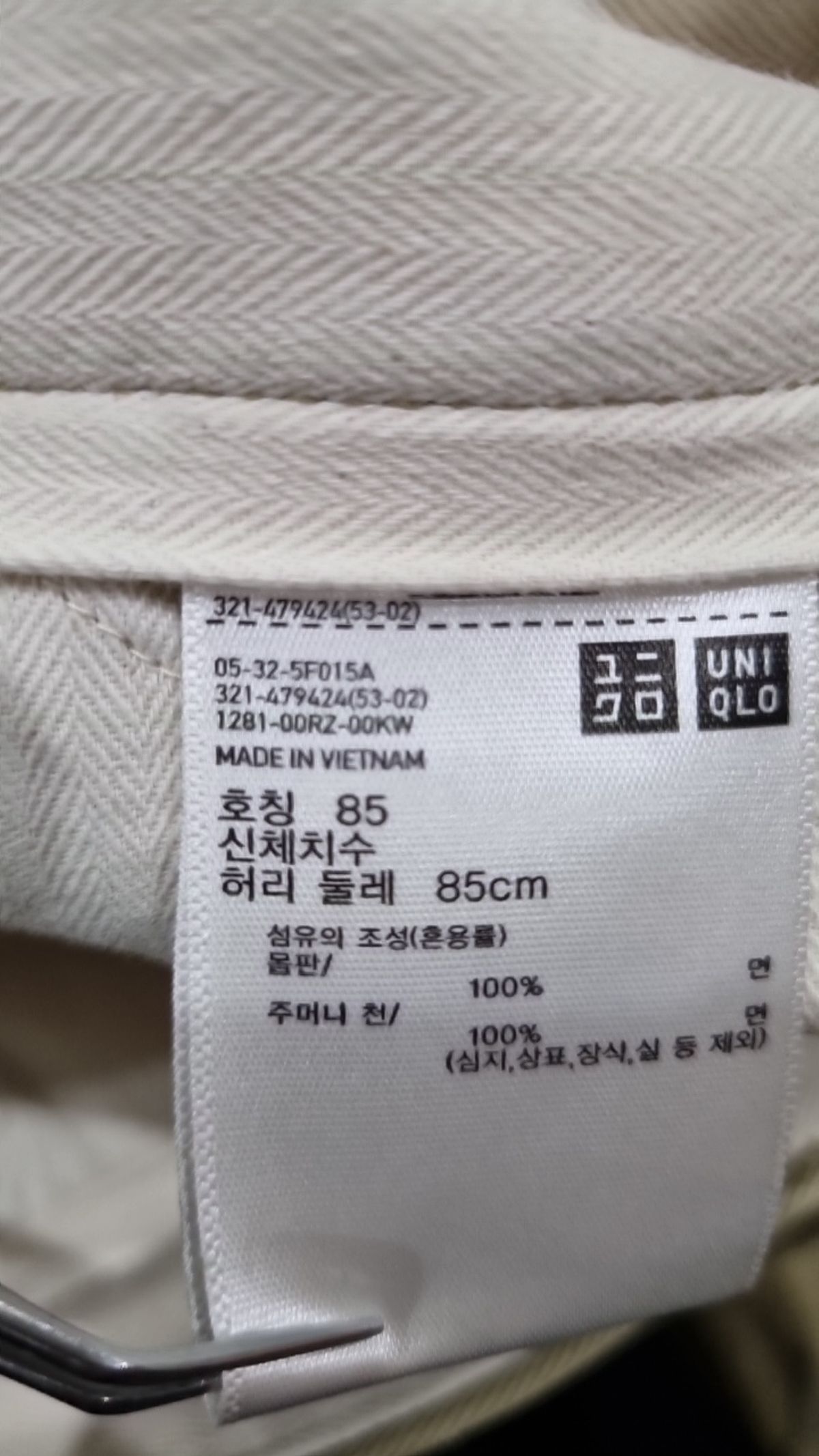 유니클로(UNIQLO) 코튼 팬츠 85