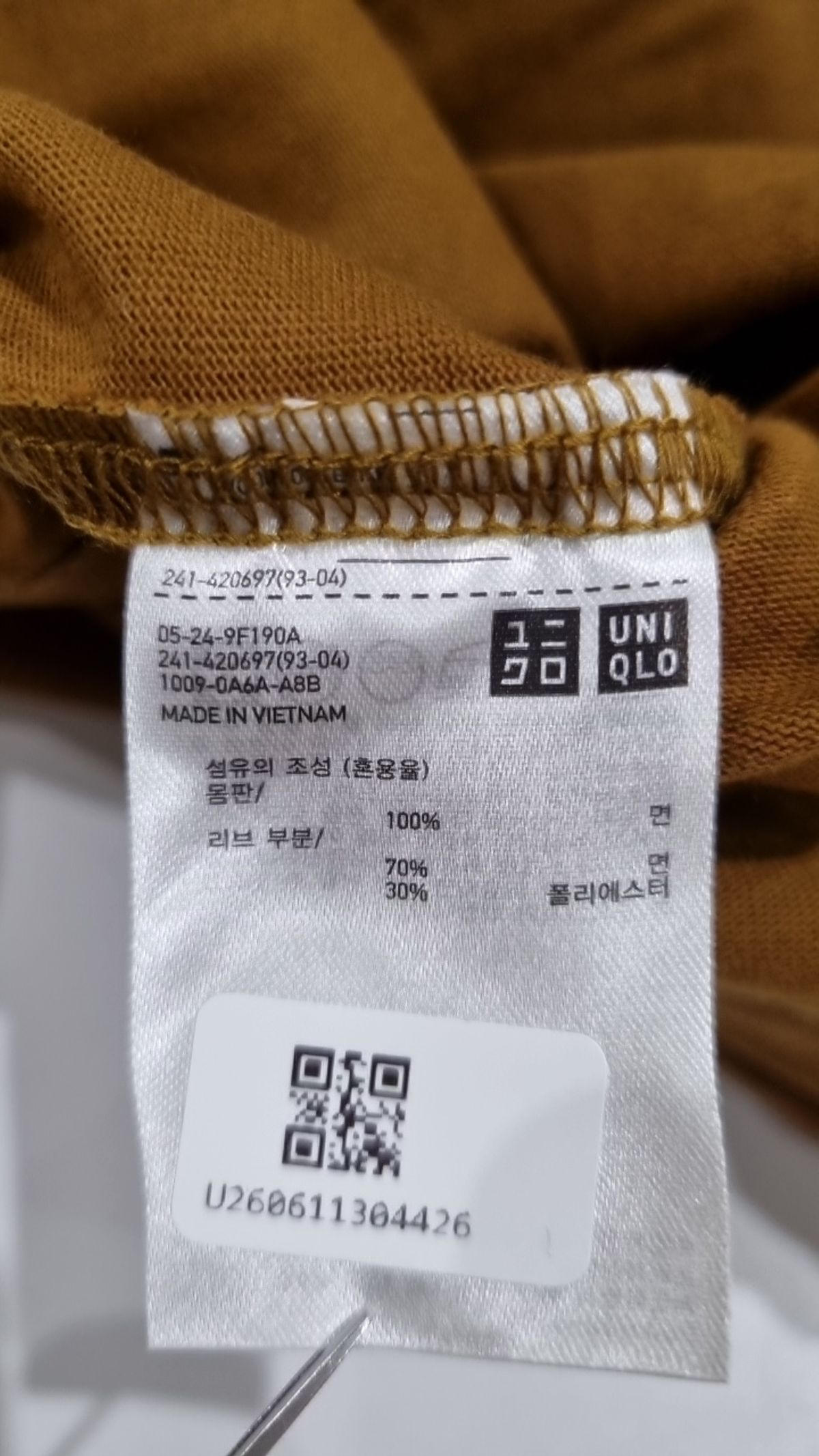 유니클로(UNIQLO) 긴소매 티셔츠 XL