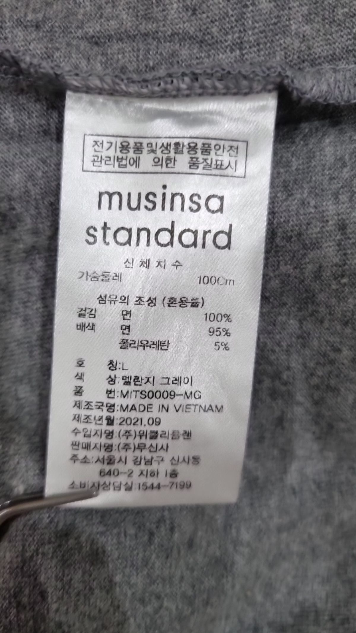무신사 스탠다드(MUSINSA STANDARD) 긴소매 티셔츠 L