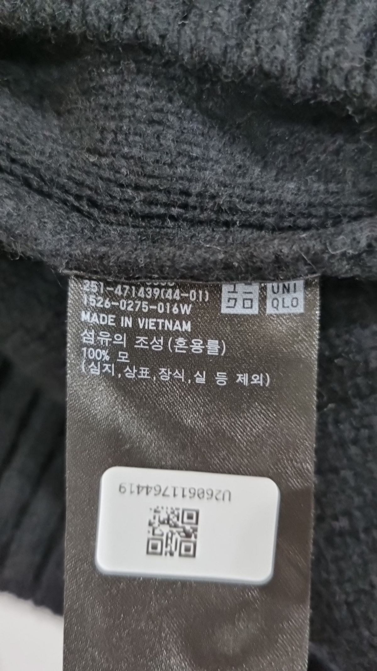 유니클로(UNIQLO) 니트/스웨터 L