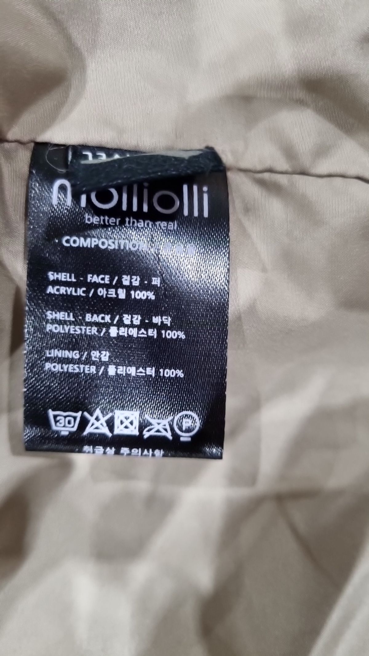 몰리올리(MOLLIOLLI) 무스탕/퍼 L