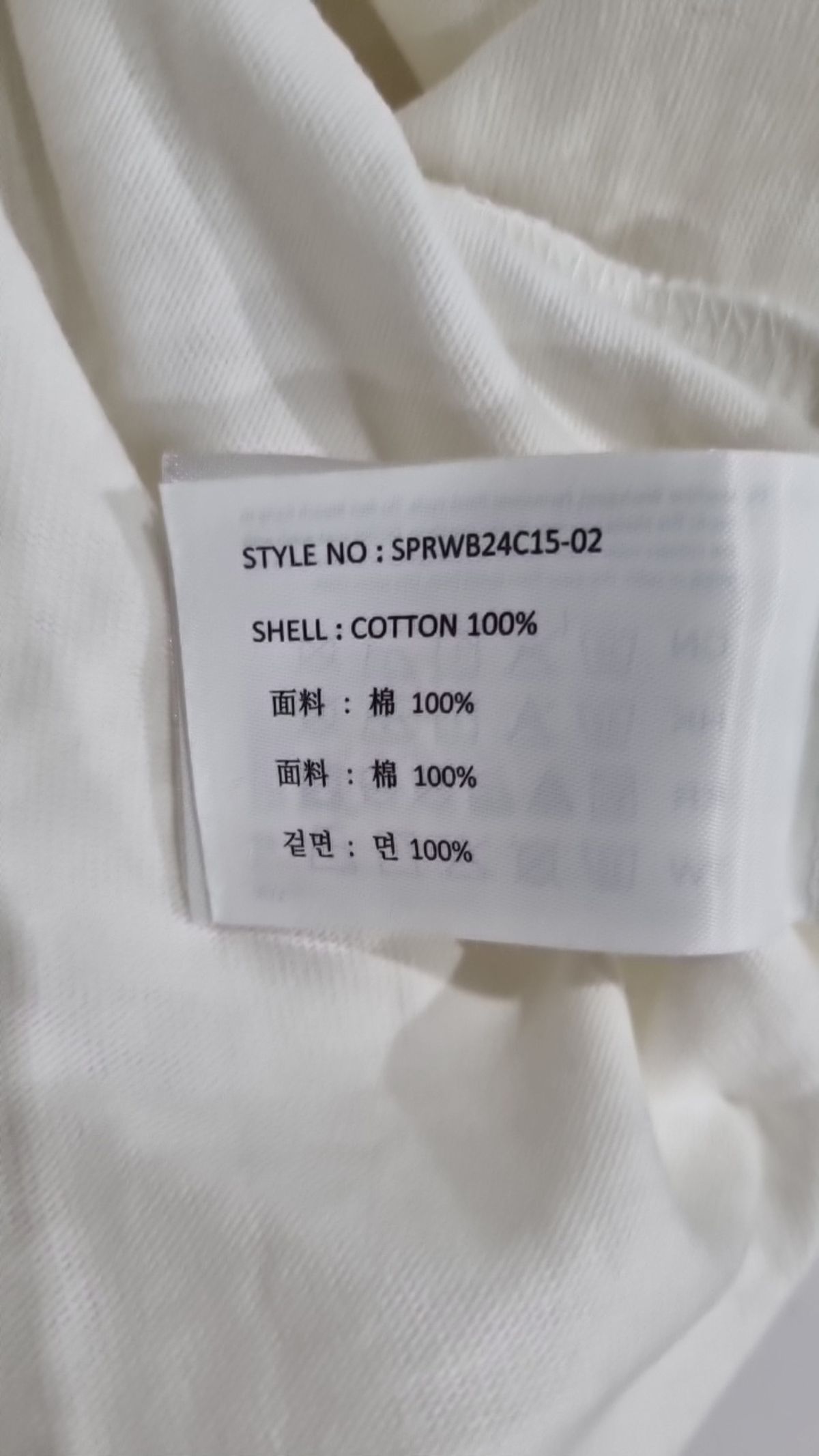스파오(SPAO) 반소매 티셔츠 XL
