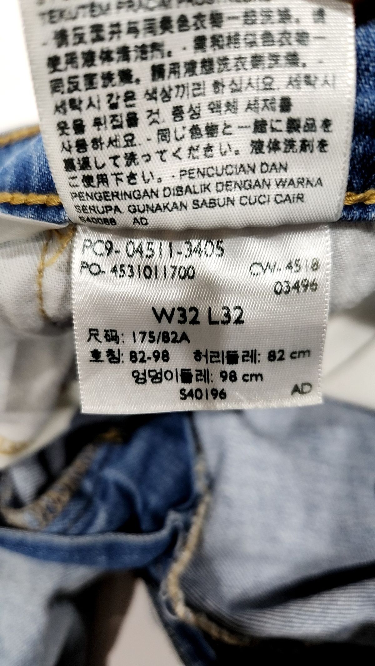 리바이스(LEVI'S) 청/데님 팬츠 32