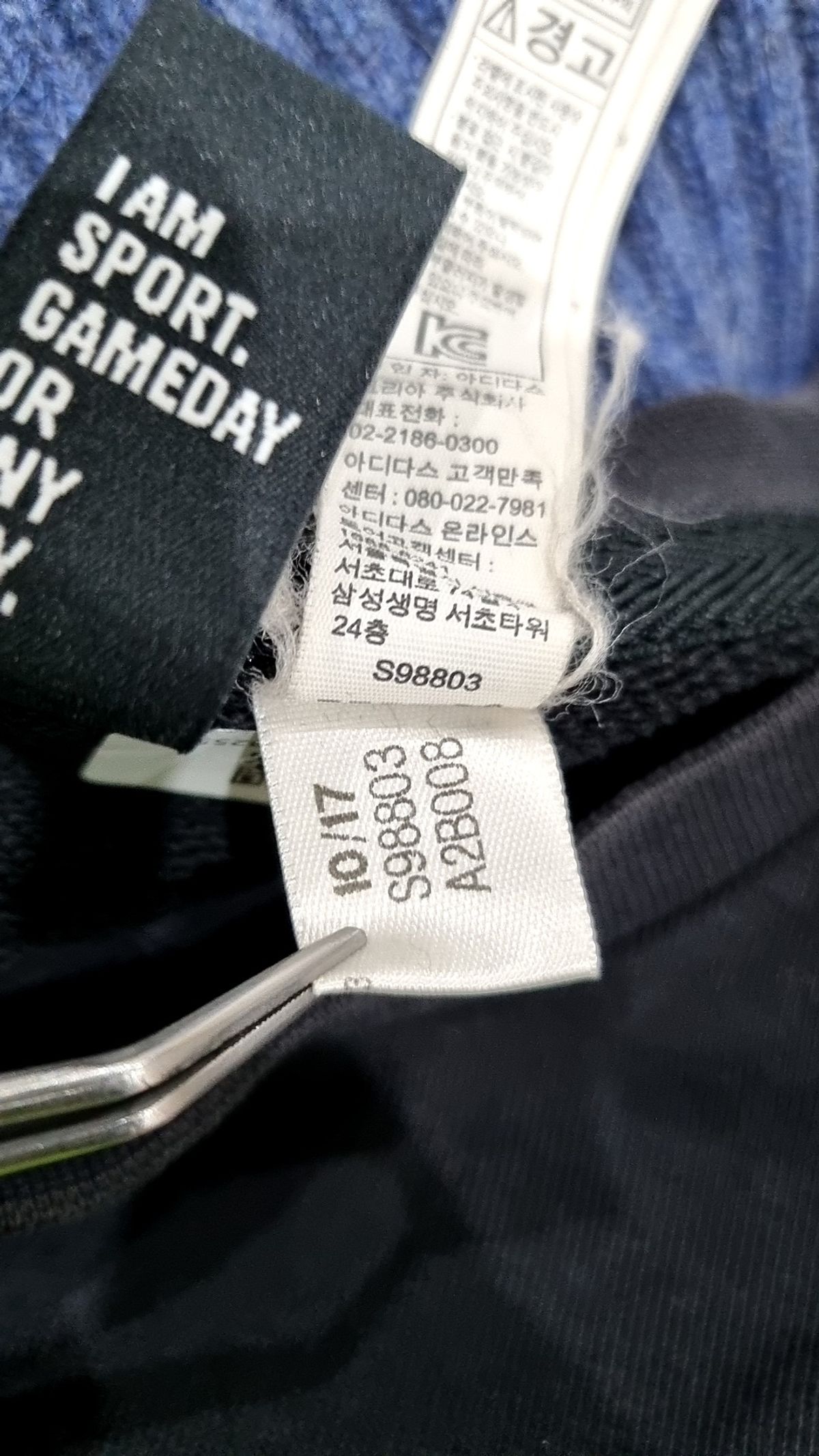 아디다스(ADIDAS) 맨투맨/스웨트셔츠 L