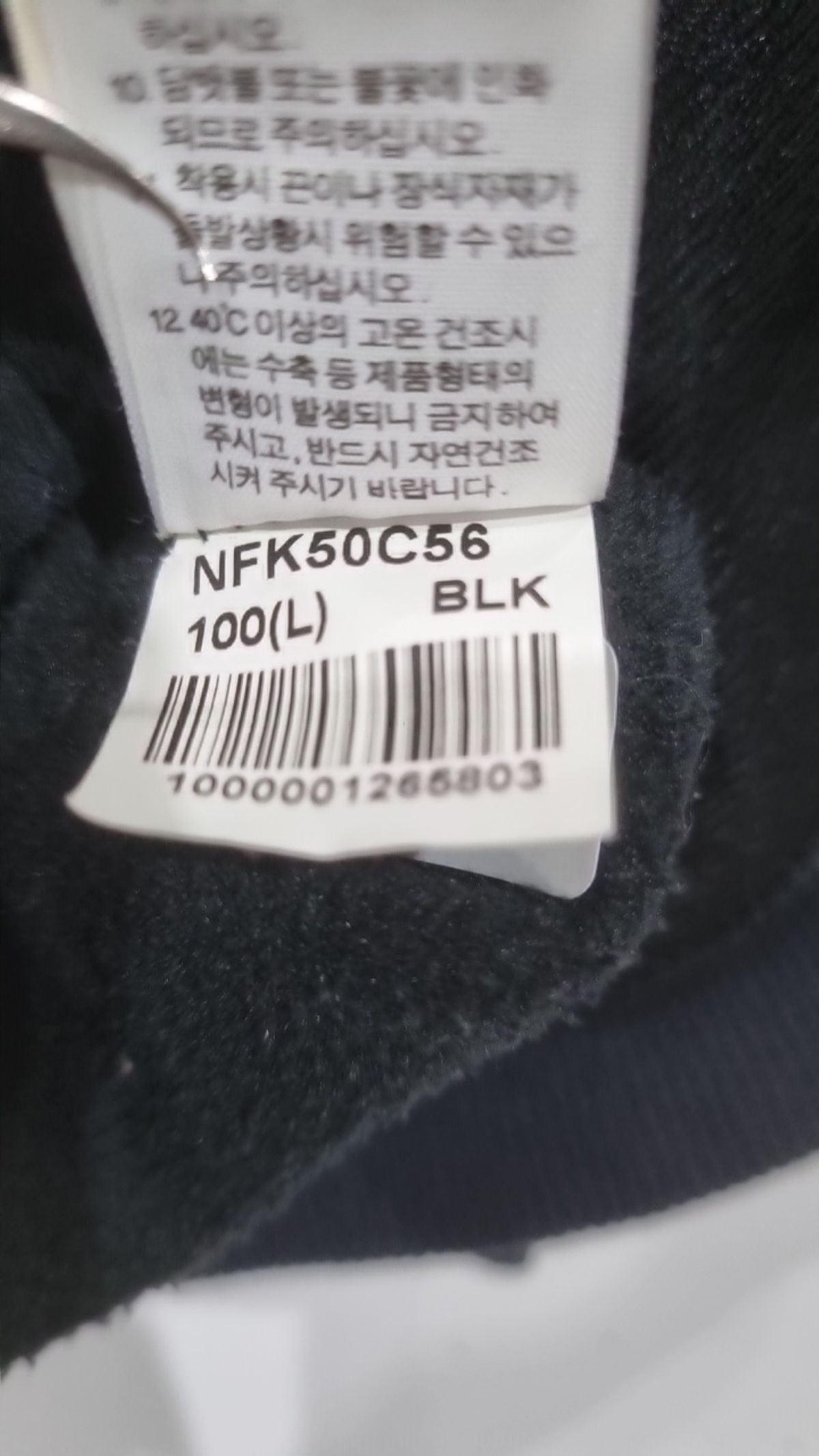 노스페이스(THE NORTH FACE) 후드 집업 L