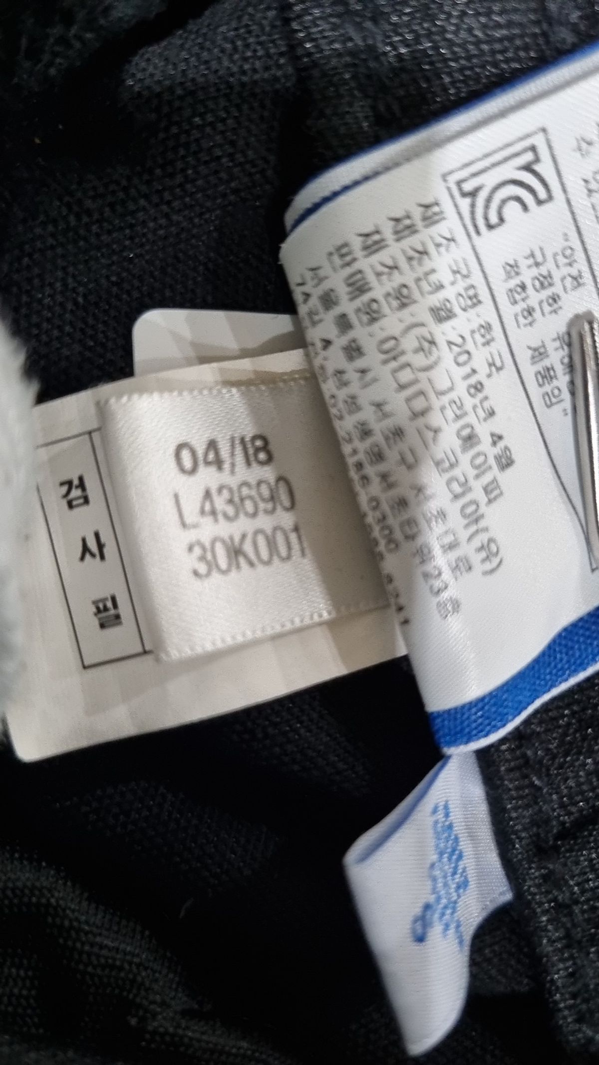 아디다스(ADIDAS) 트레이닝 팬츠 S