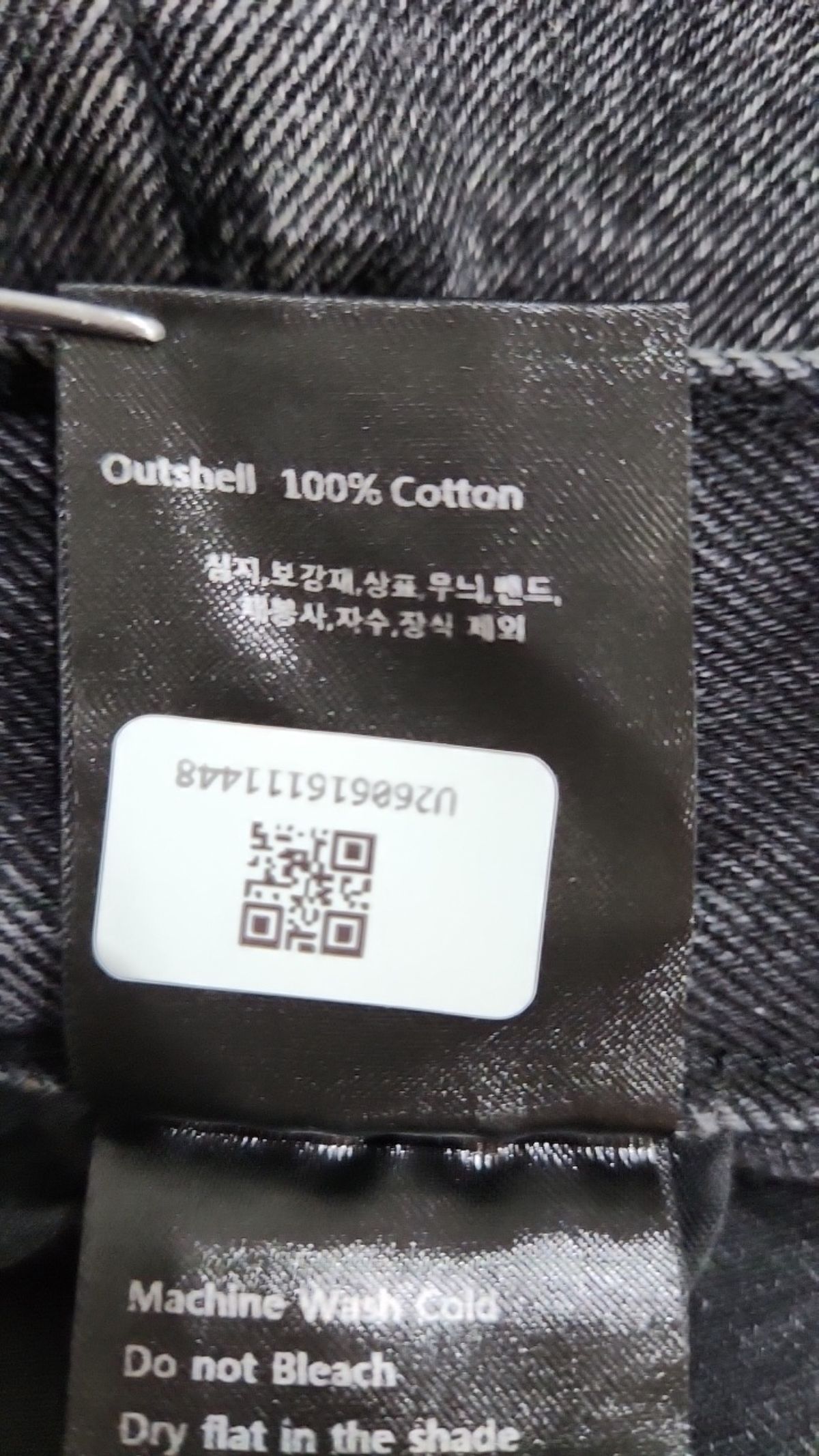 본바트(VONVAT) 청/데님 팬츠 3
