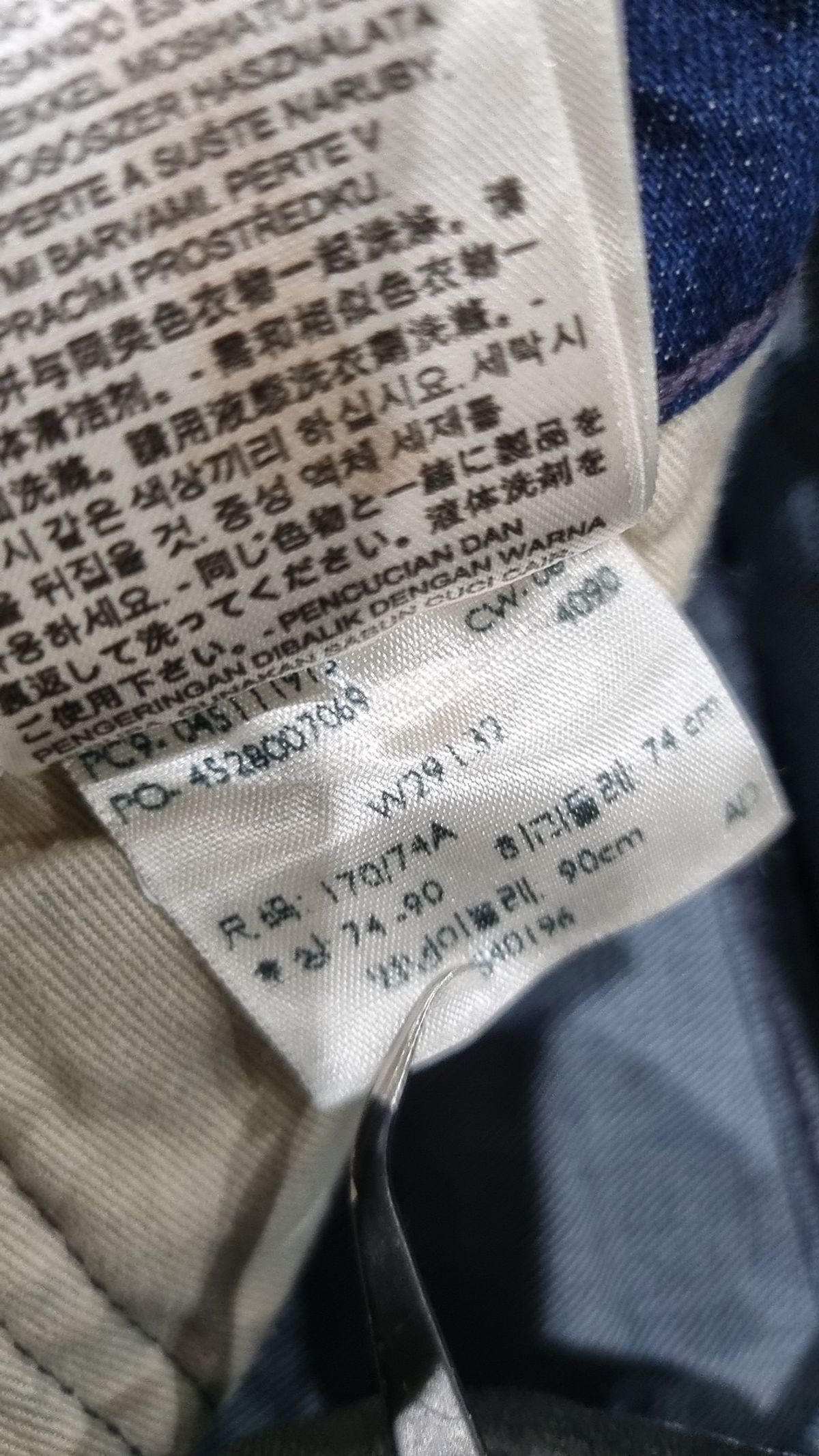 리바이스(LEVI'S) 청/데님 팬츠 74