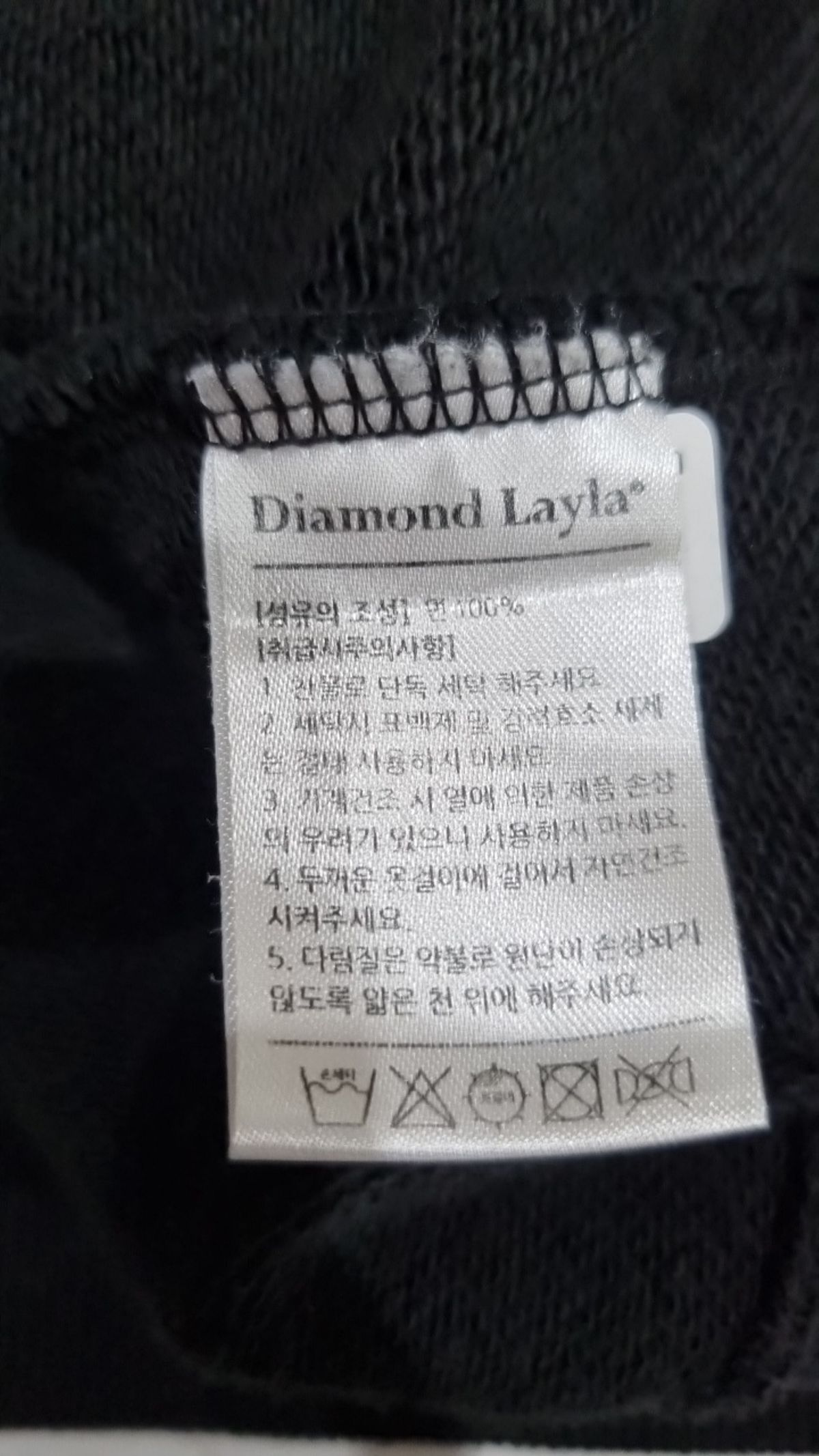 다이아몬드 레이라(DIAMOND LAYLA) 맨투맨/스웨트셔츠 XL