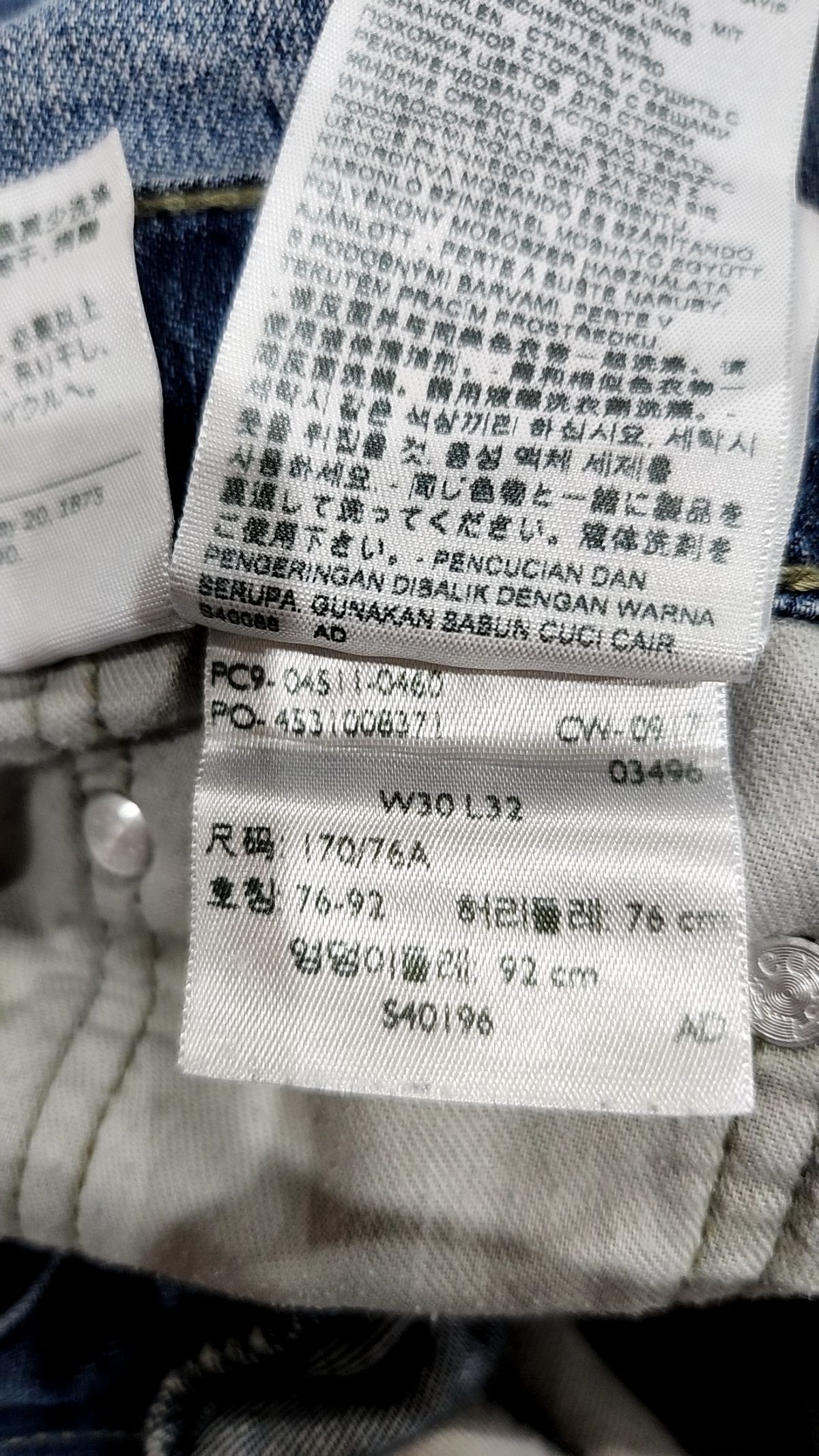 리바이스(LEVI'S) 청/데님 팬츠 30