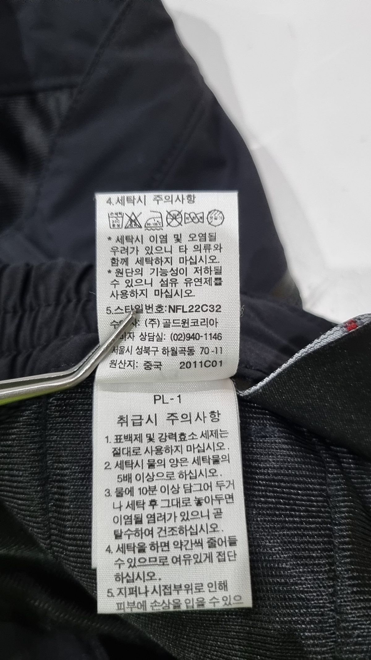 노스페이스(THE NORTH FACE) 기타 바지 73