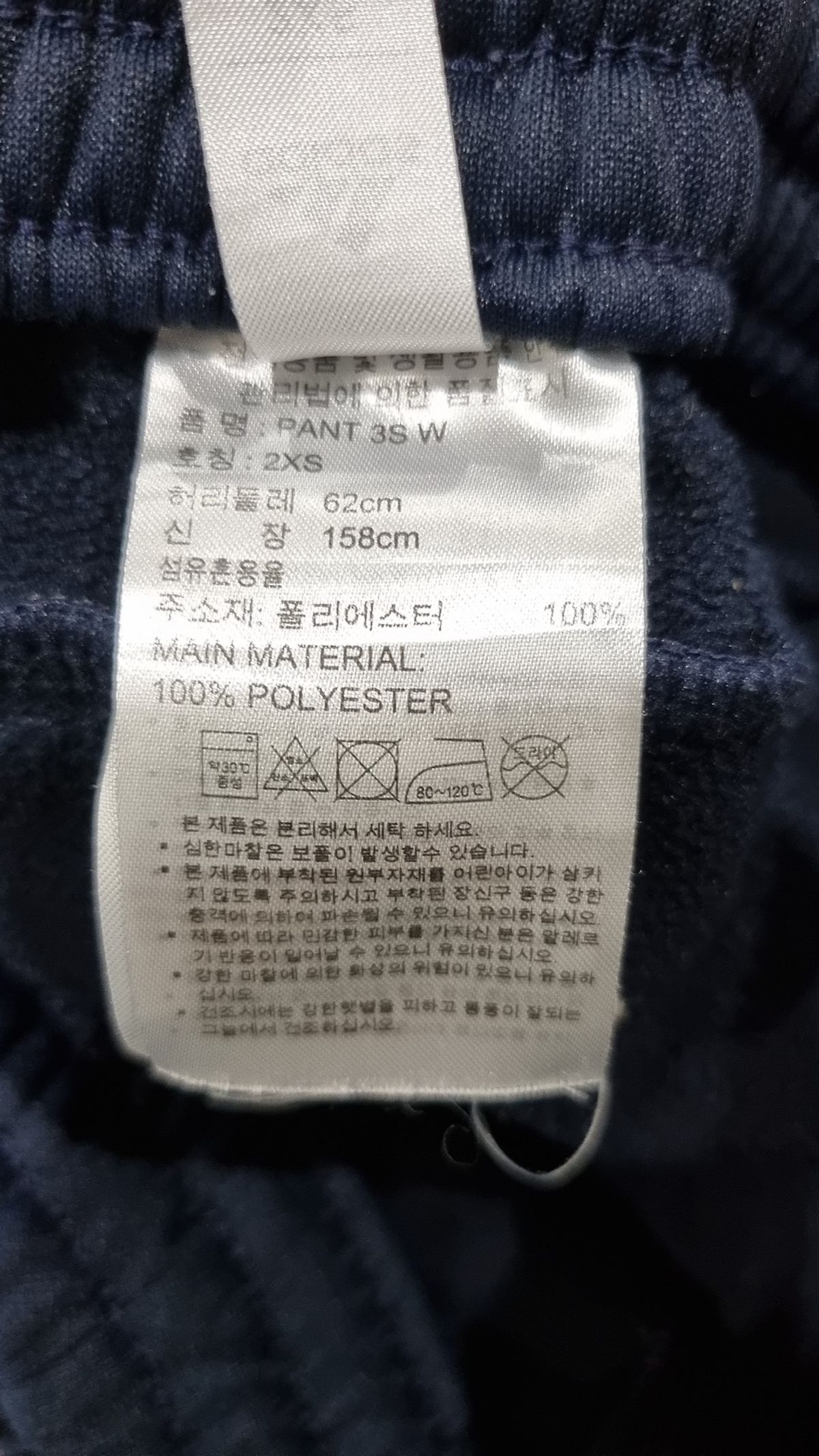 아디다스(ADIDAS) 트레이닝 팬츠 2XS