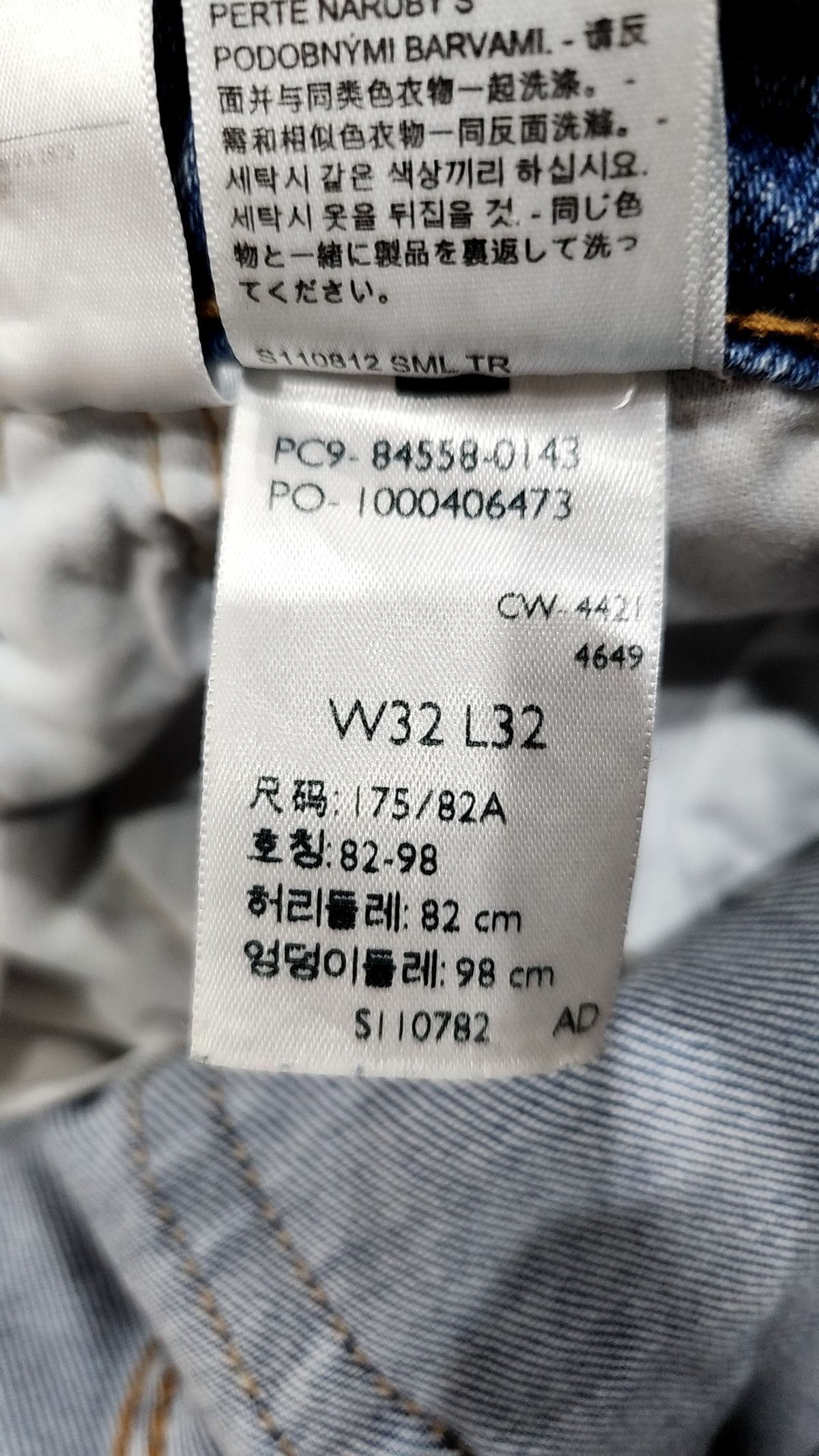 리바이스(LEVI'S) 청/데님 팬츠 32