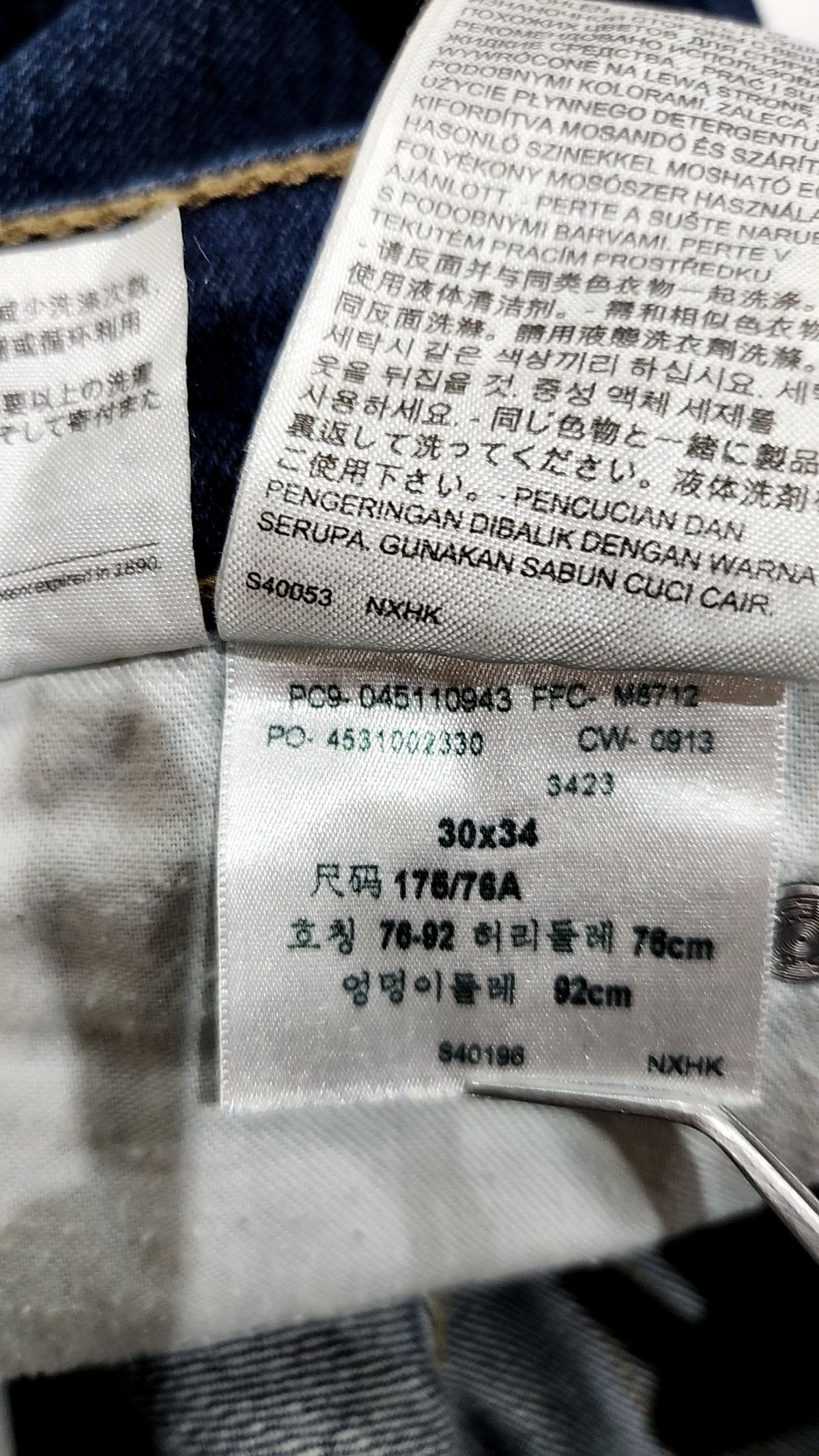리바이스(LEVI'S) 청/데님 팬츠 30