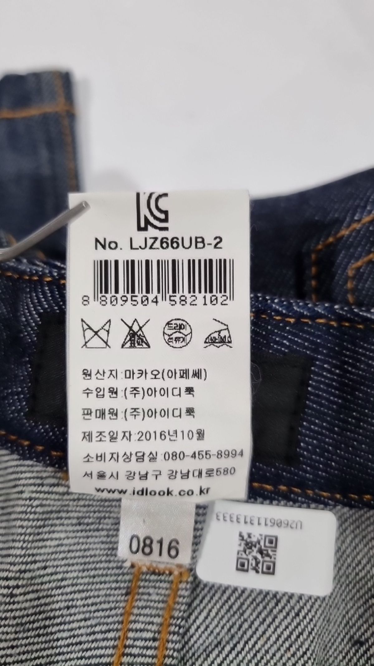 아페쎄(A.P.C.) 청/데님 팬츠 27