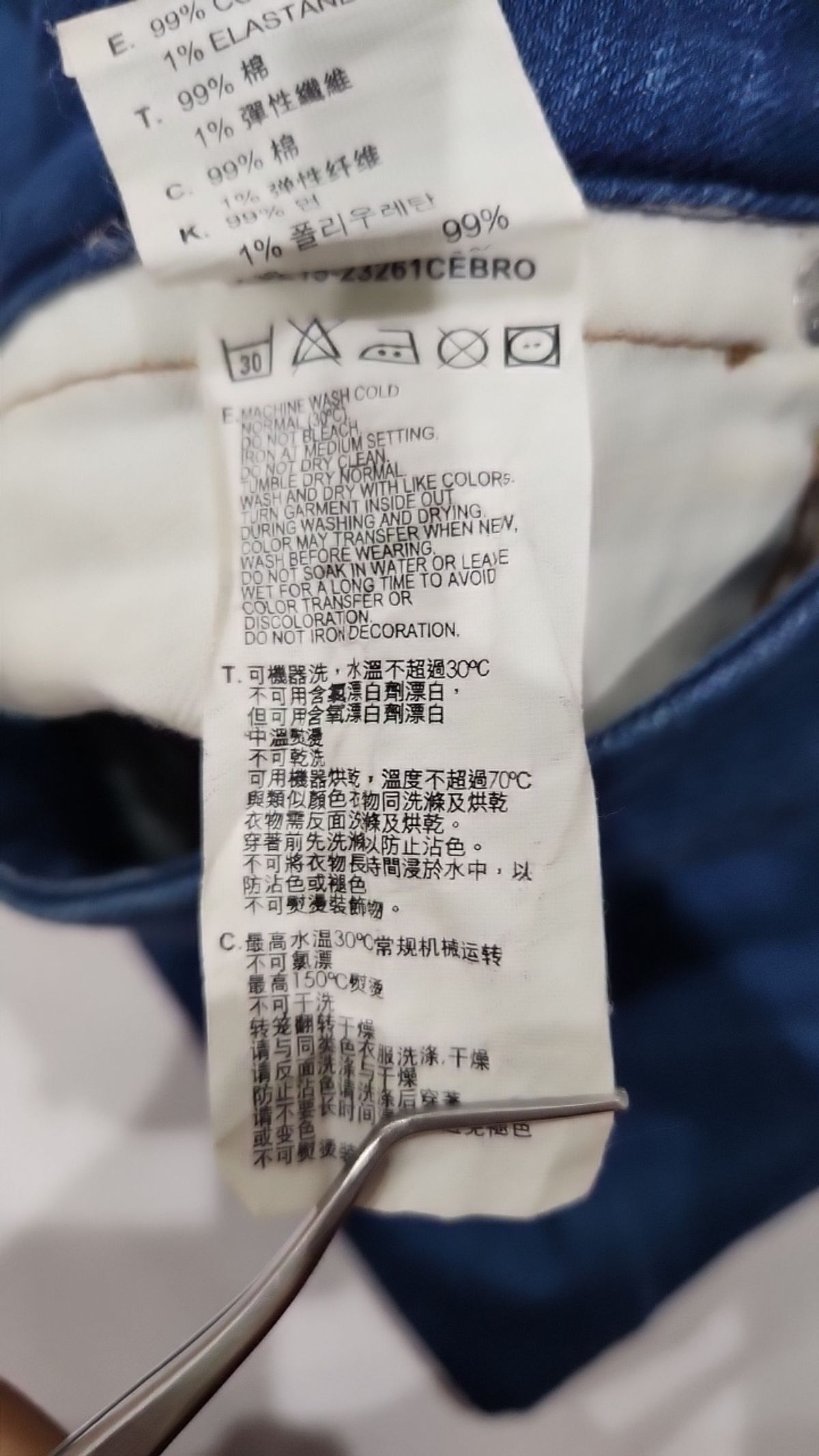 리바이스(LEVI'S) 청/데님 팬츠 W25 L32