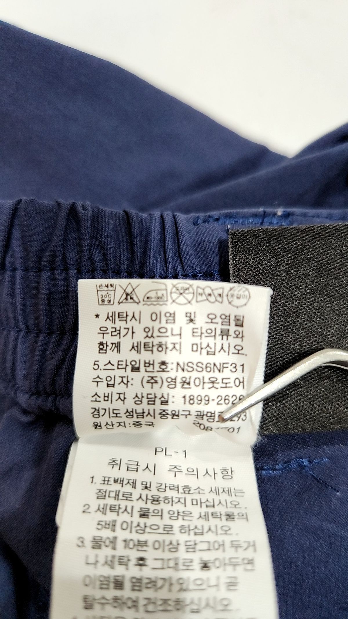 노스페이스(THE NORTH FACE) 숏팬츠 79