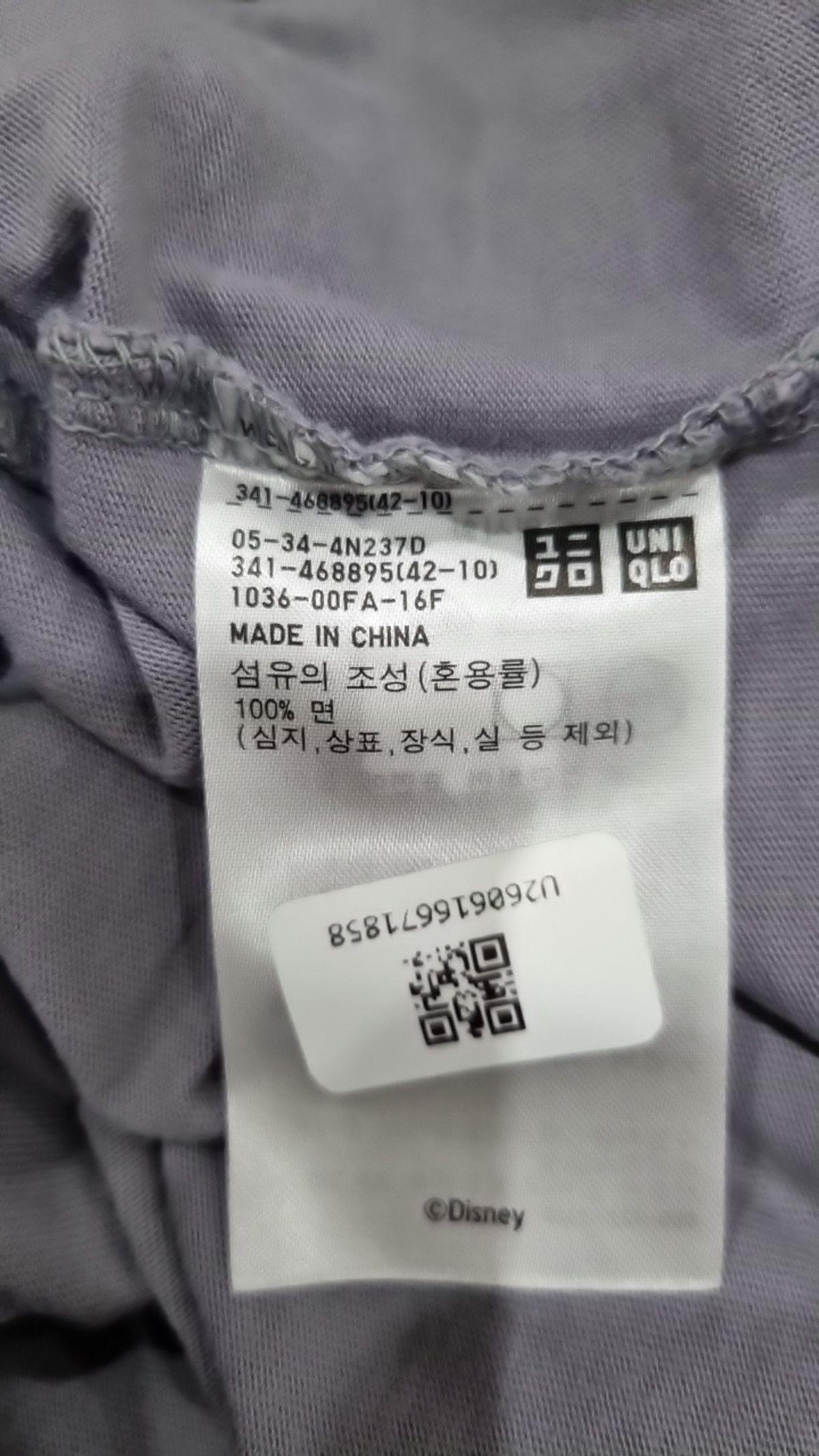 유니클로 x 디즈니(UNIQLO x Disney) 반소매 티셔츠 L