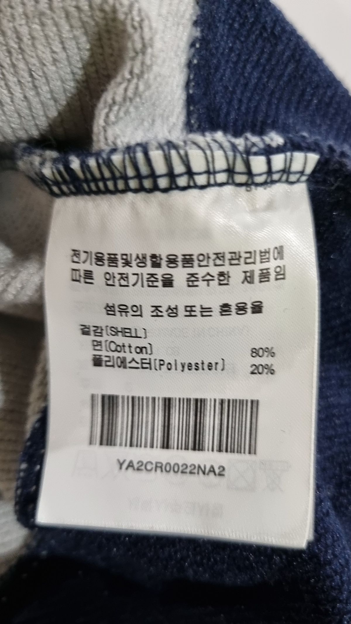 예일(YALE) 맨투맨/스웨트셔츠 M