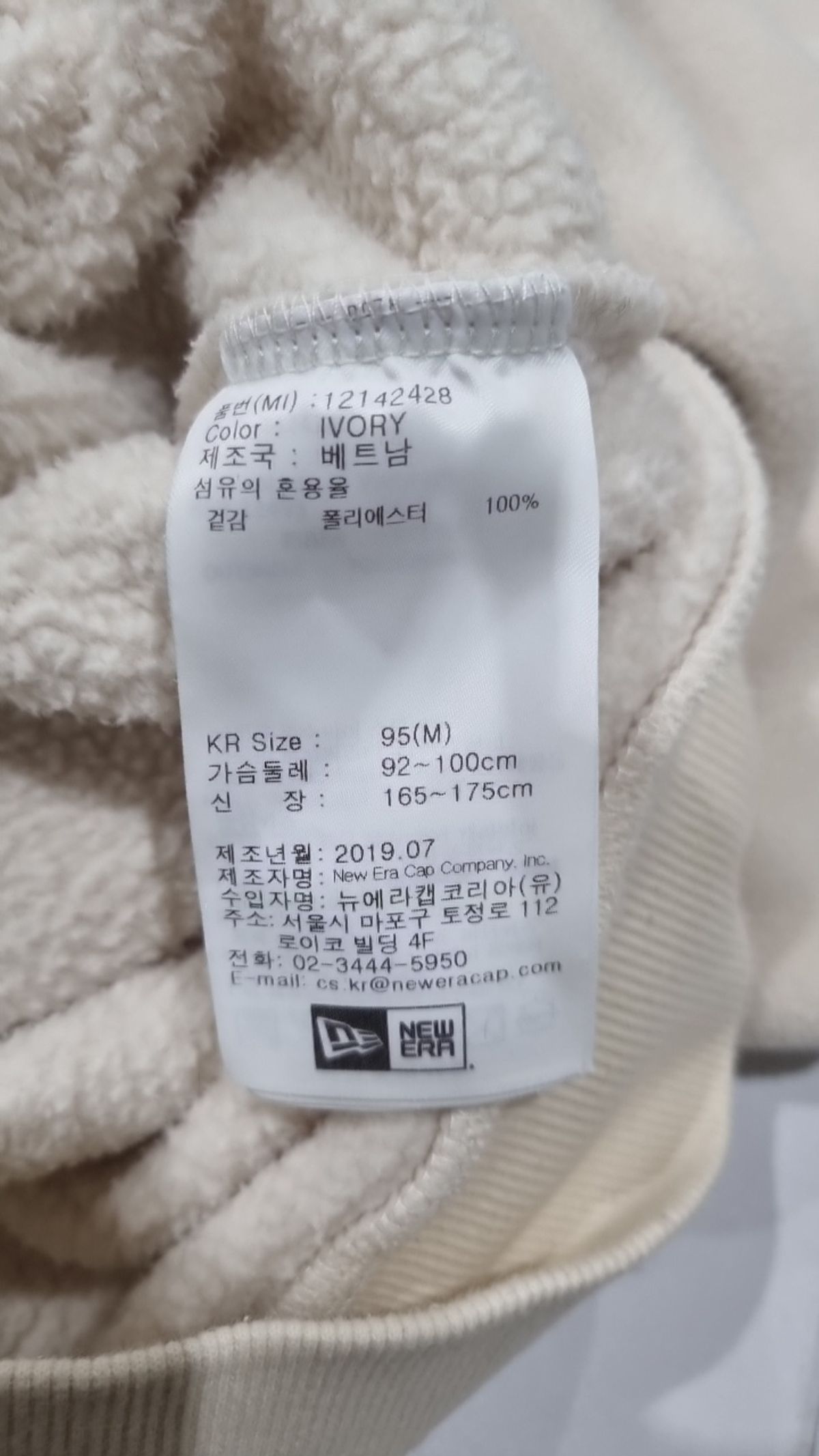 뉴에라(NEW ERA) 후드 티셔츠 M