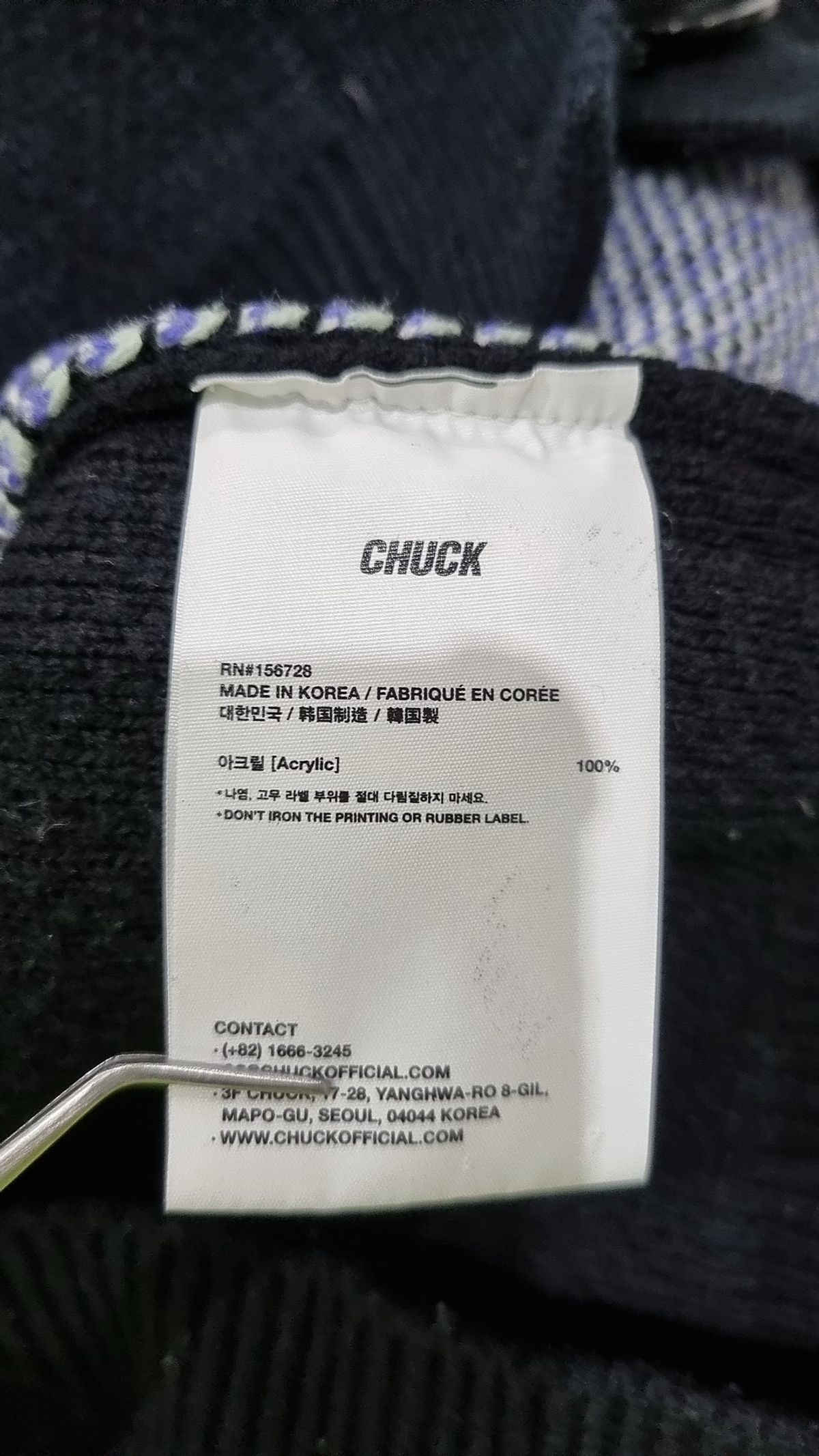 척(CHUCK) 카디건 FREE