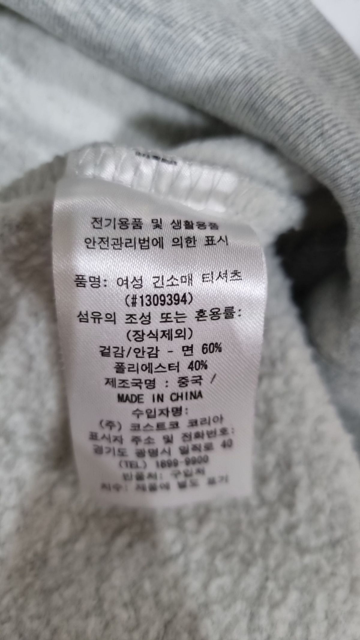 챔피온(CHAMPION) 맨투맨/스웨트셔츠 S