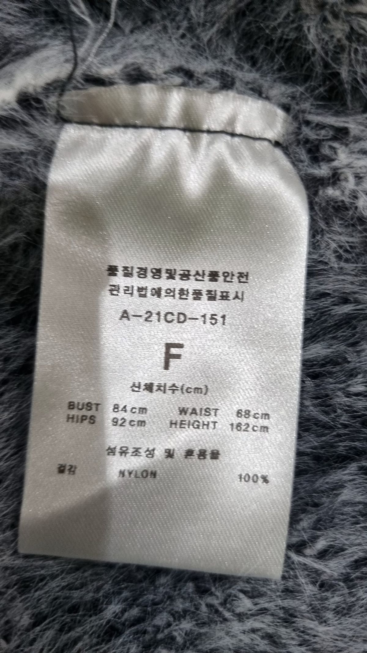 앤디아더(ANDTHEOTHER) 카디건 FREE