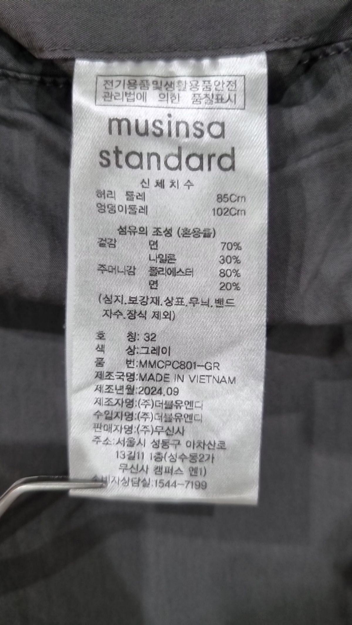 무신사 스탠다드(MUSINSA STANDARD) 코튼 팬츠 32