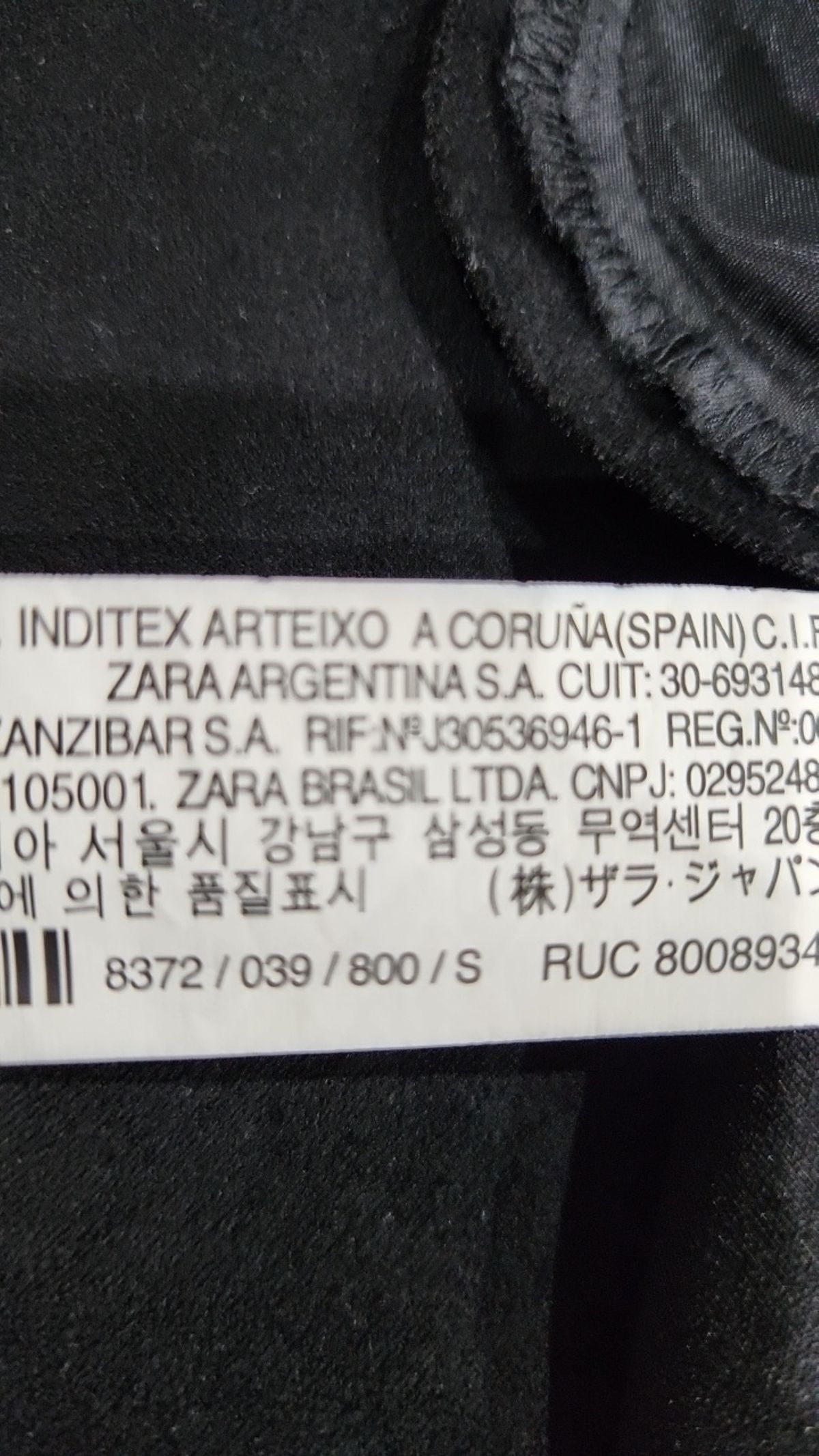 자라(ZARA) 봄 가을 코트 S