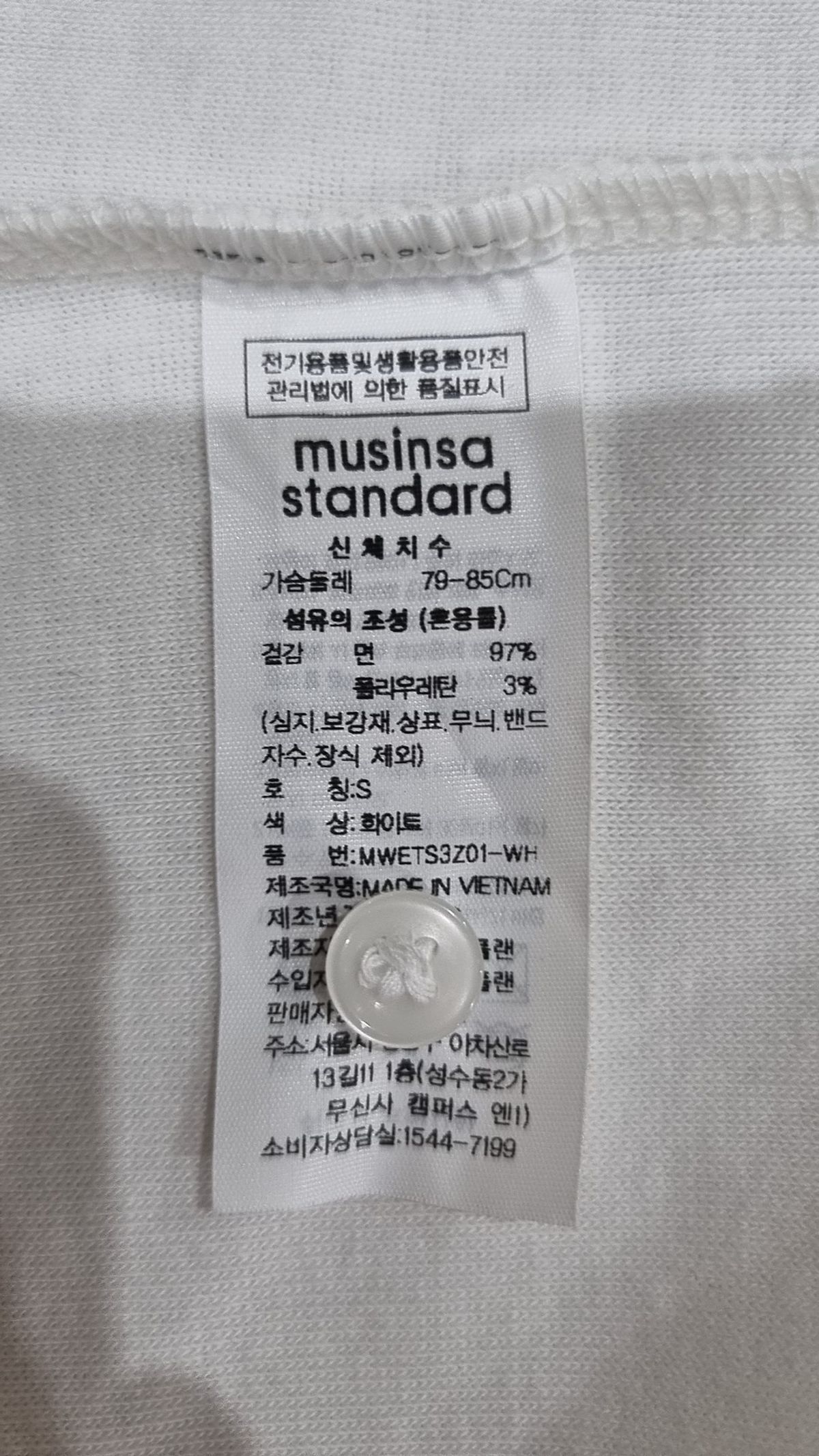 무신사 스탠다드(MUSINSA STANDARD) 카디건 S