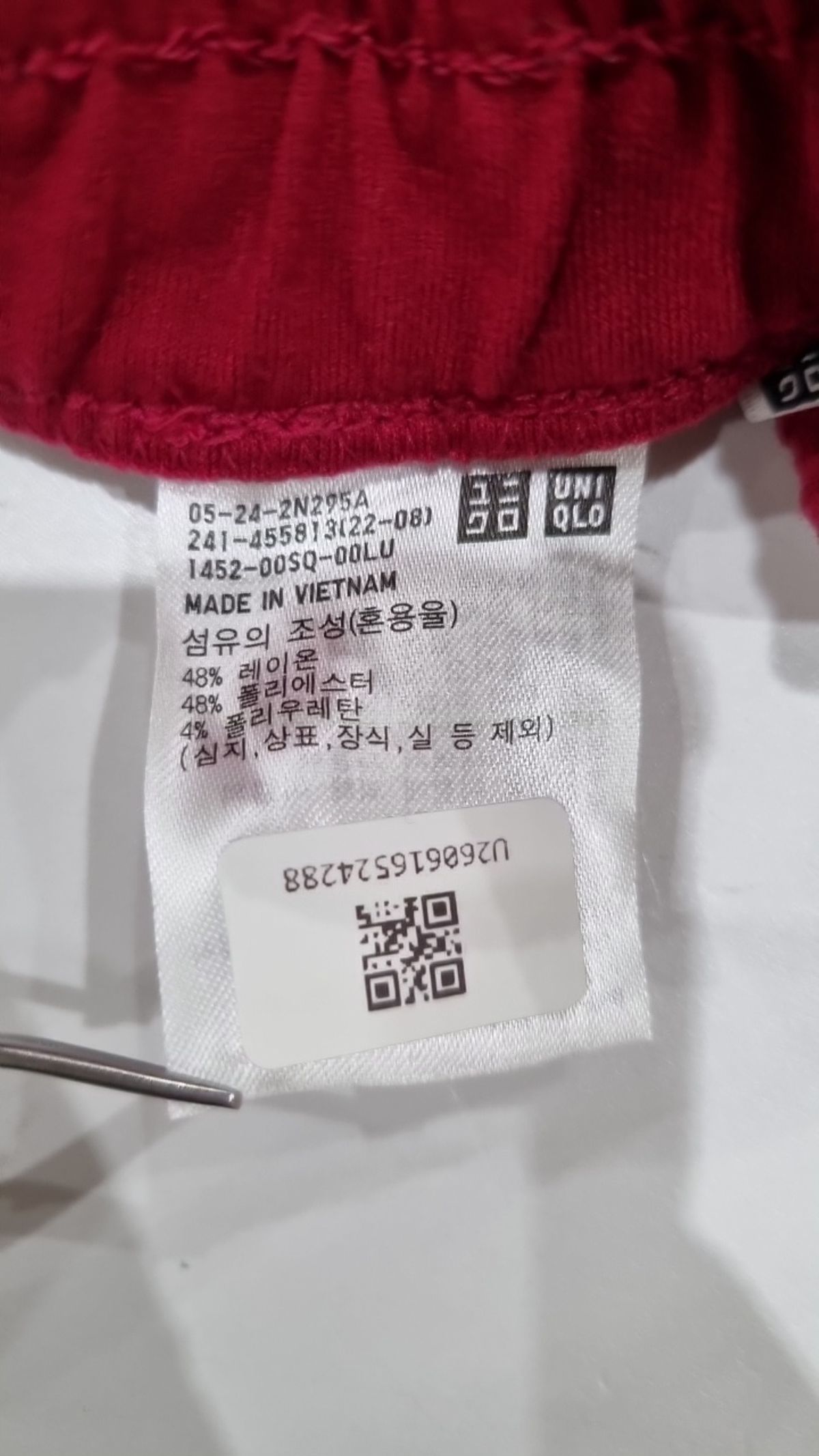 유니클로(UNIQLO) 기타 바지 XL
